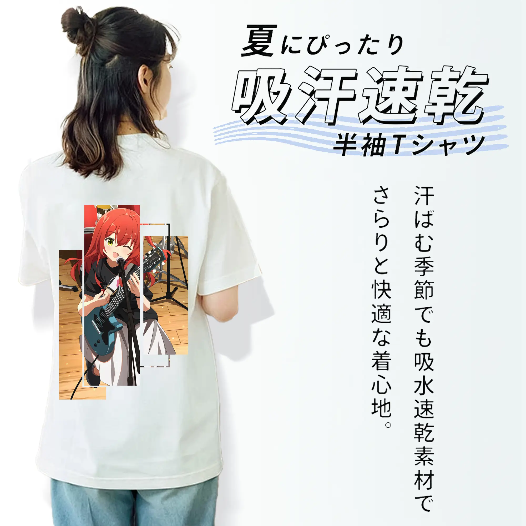 ぼっちざろっく！ グッズ,喜多郁代