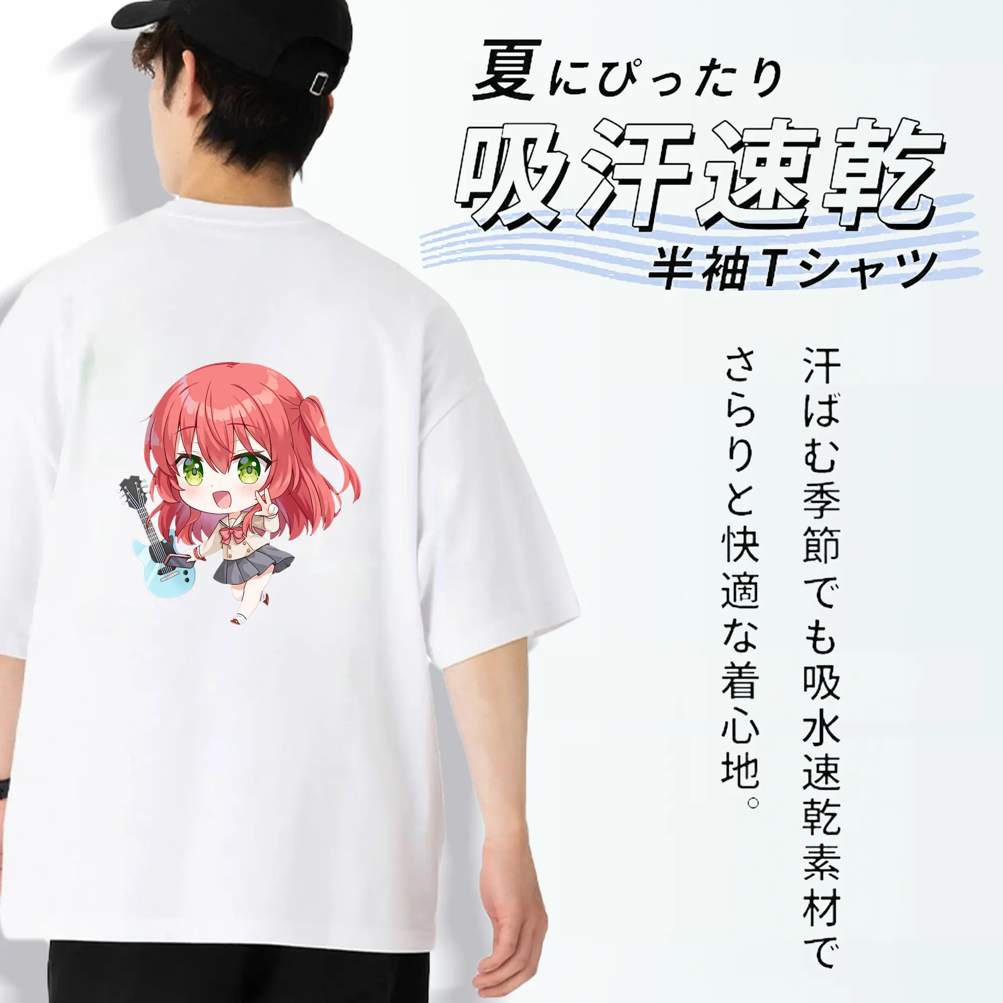 ぼっちざろっく！ グッズ,喜多郁代