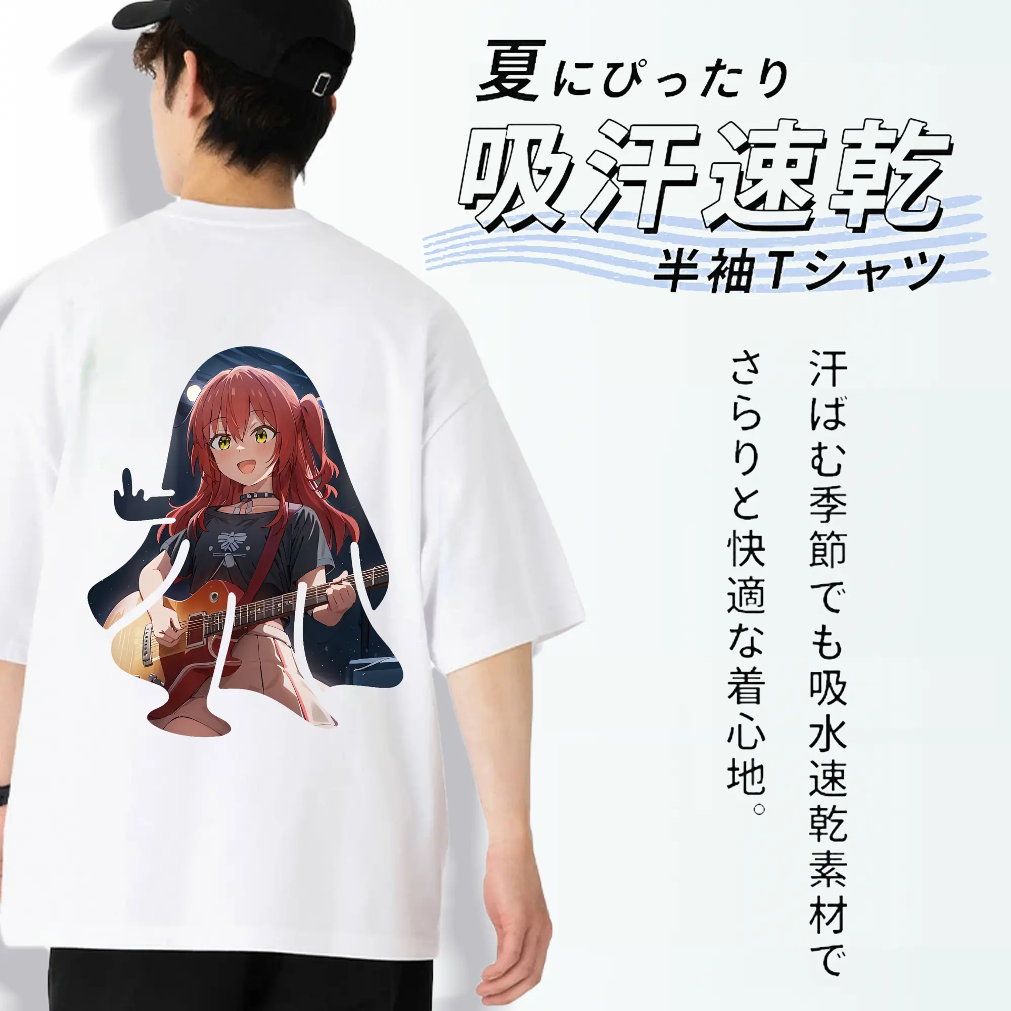 ぼっちざろっく！ グッズ,喜多郁代