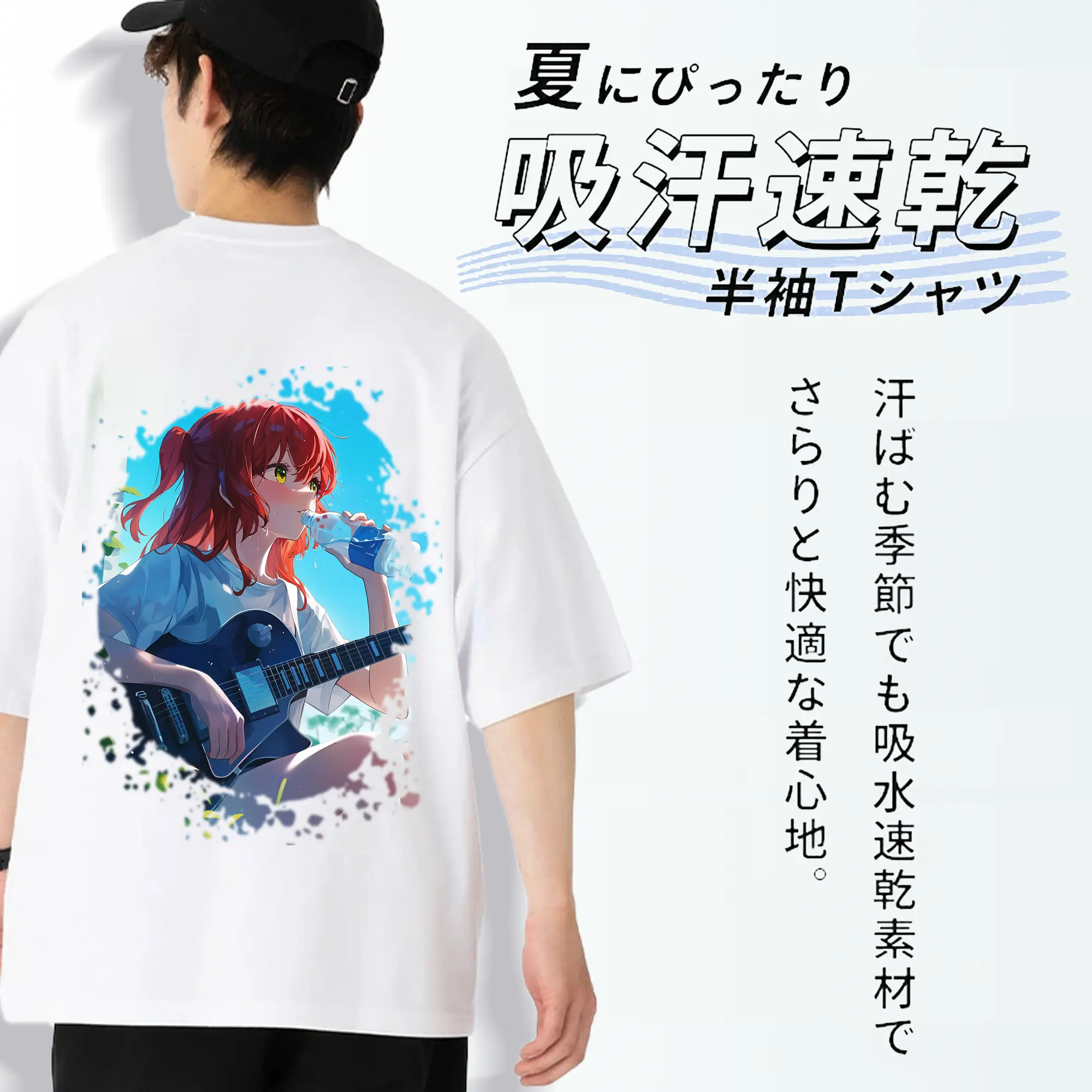 ぼっちざろっく！ グッズ,喜多郁代