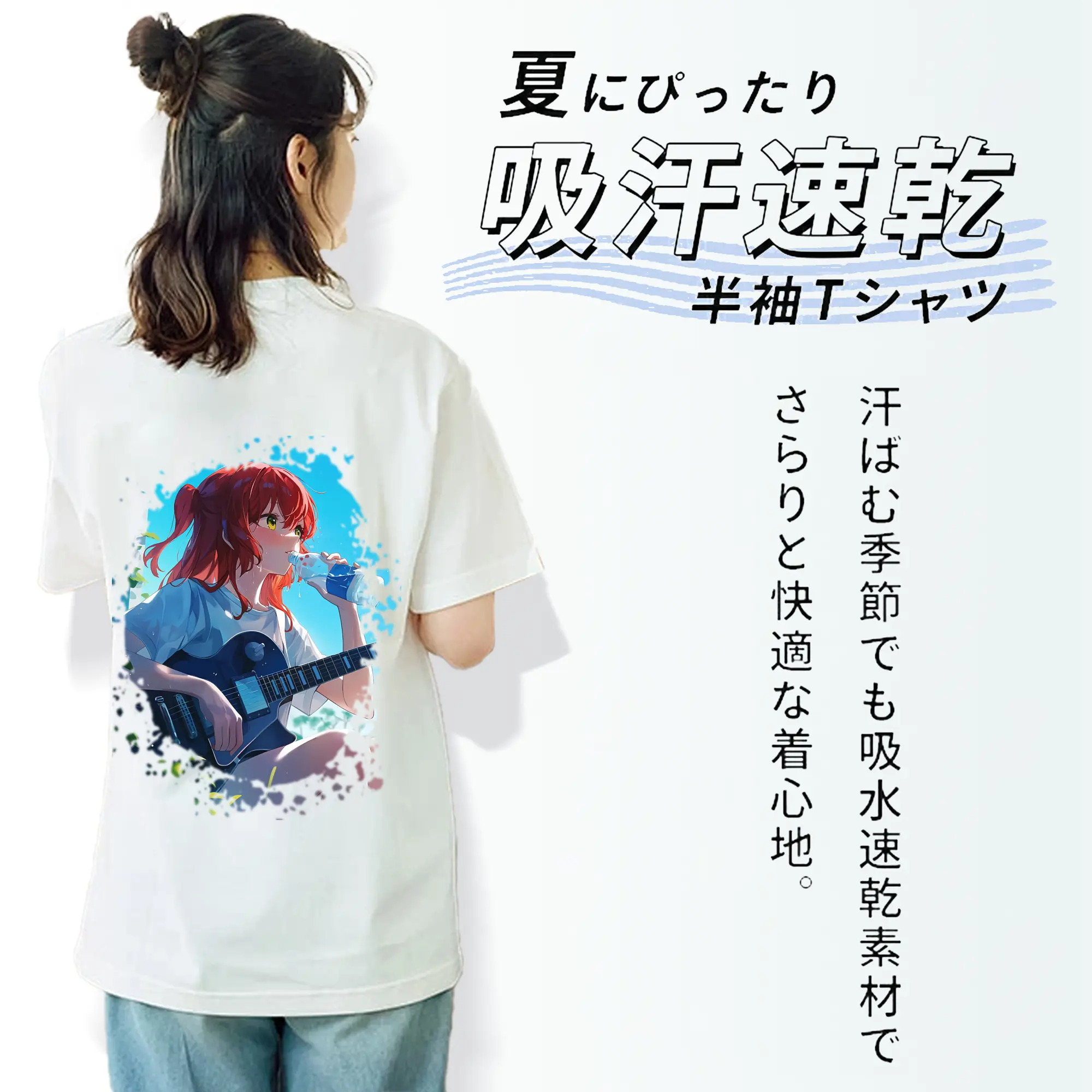 ぼっちざろっく！ グッズ,喜多郁代