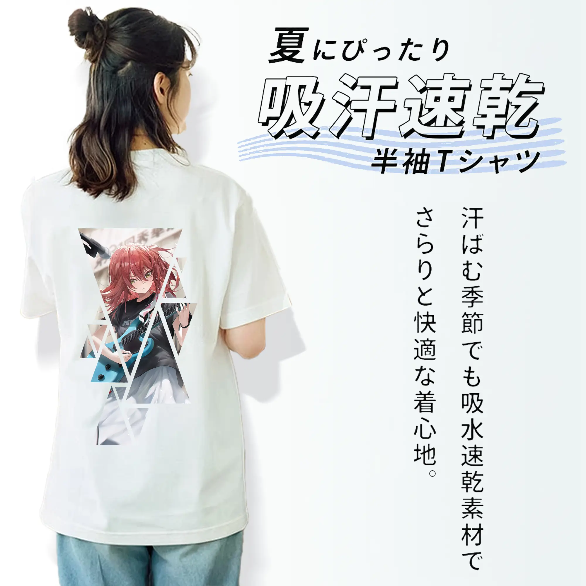 ぼっちざろっく！ グッズ,喜多郁代