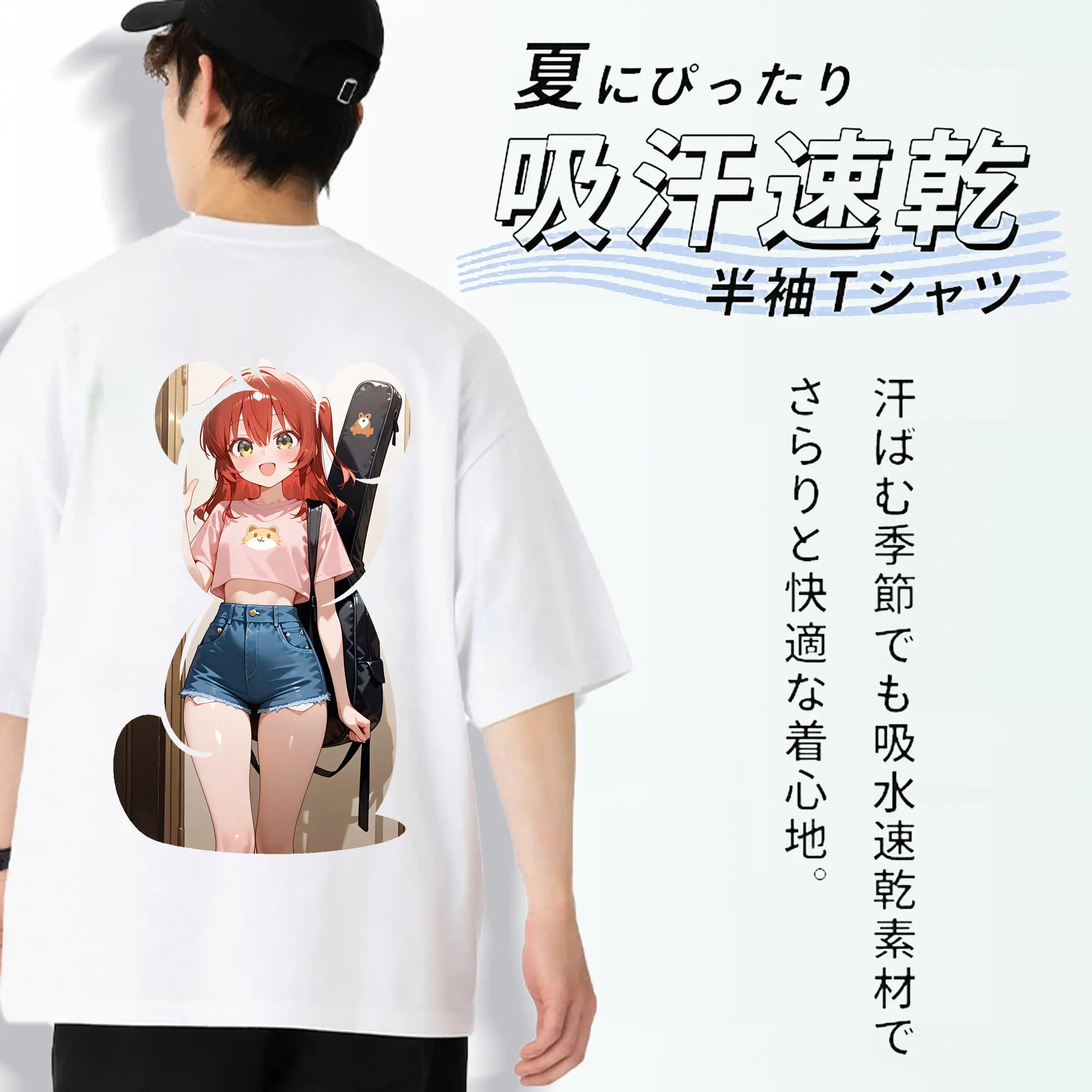 ぼっちざろっく！ グッズ,喜多郁代