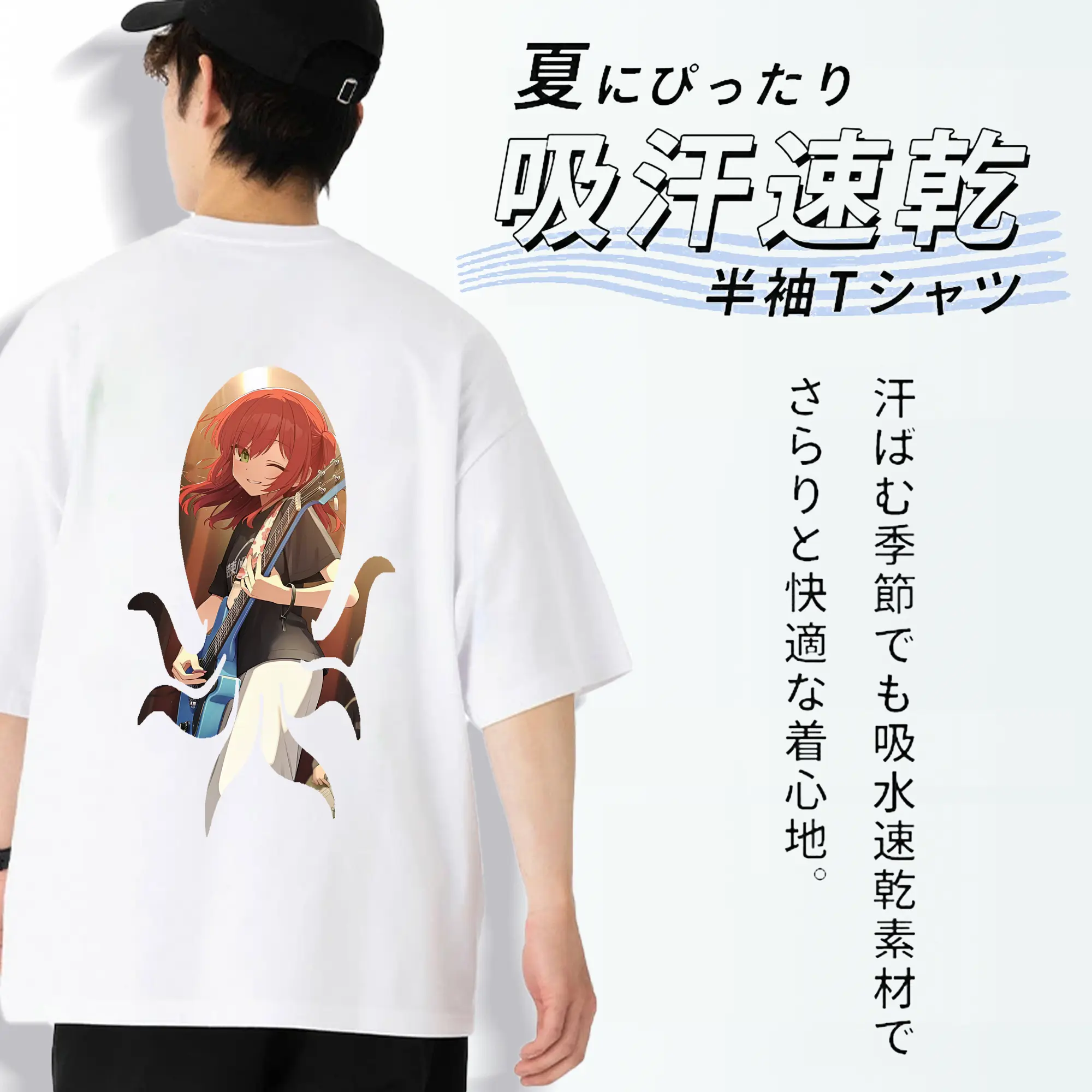 ぼっちざろっく！ グッズ,喜多郁代