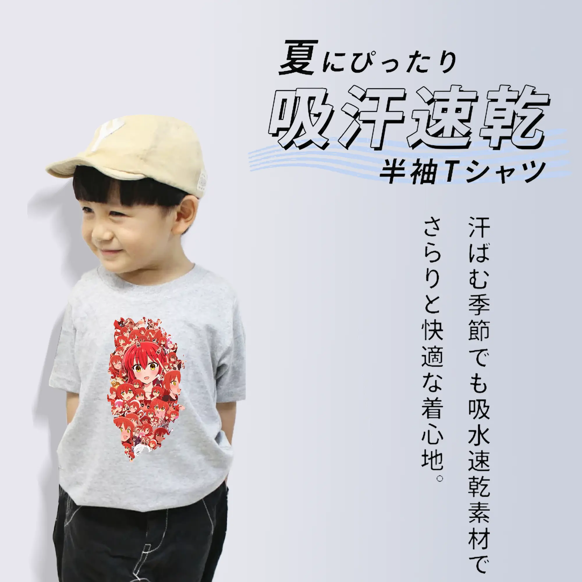 ぼっちざろっく！ グッズ,喜多郁代