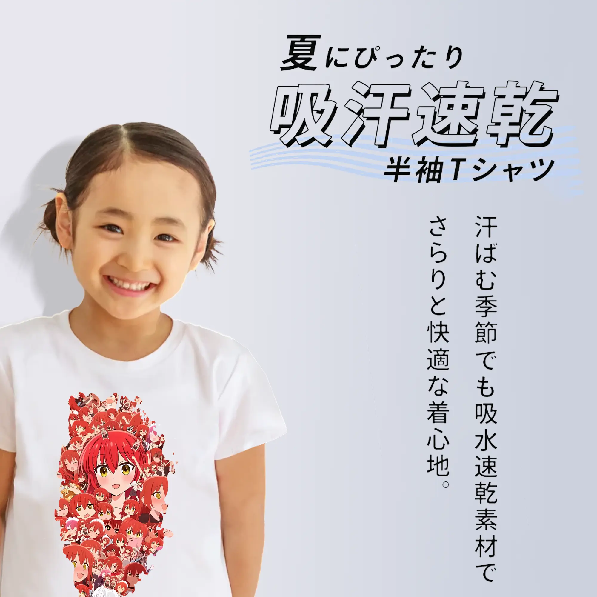 ぼっちざろっく！ グッズ,喜多郁代