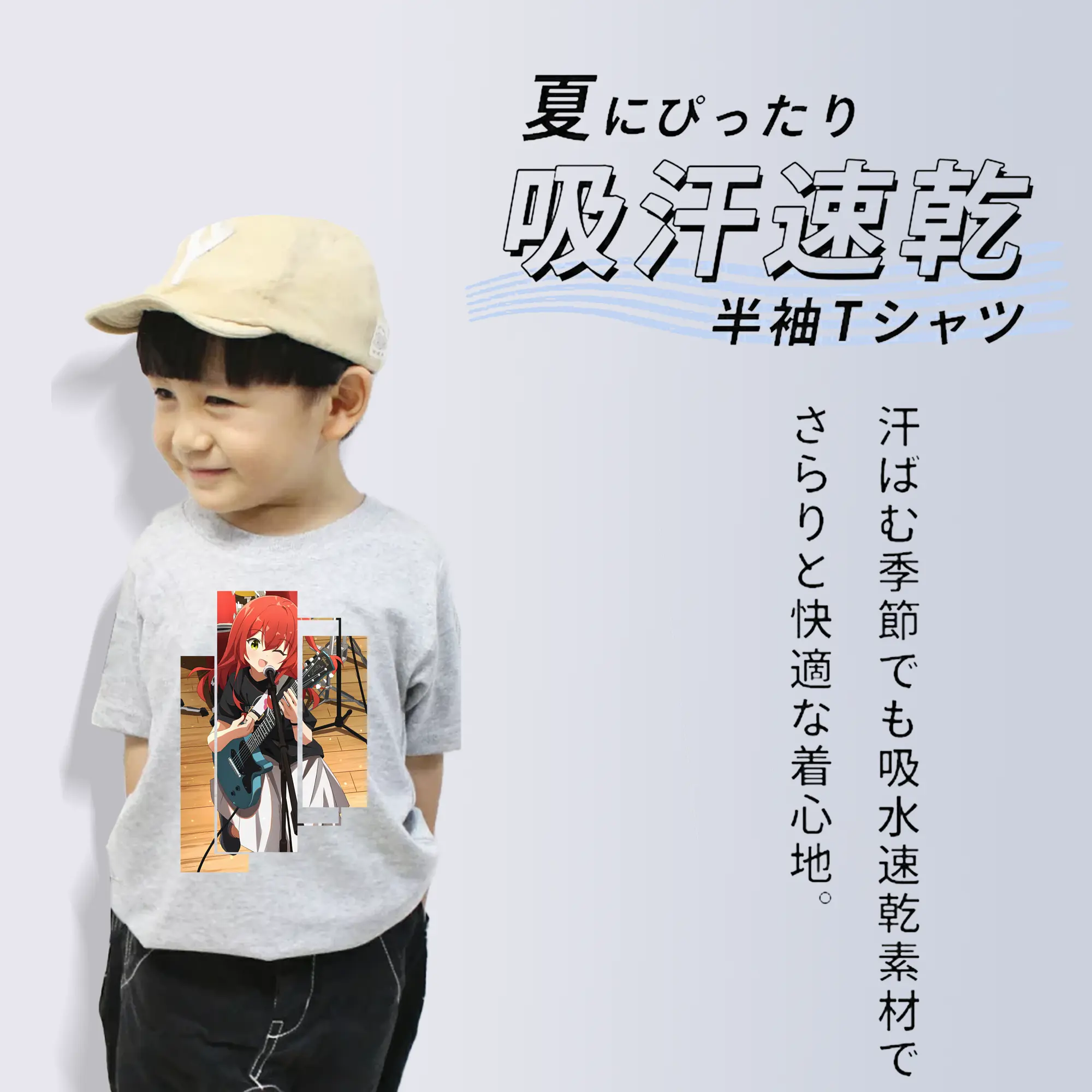 ぼっちざろっく！ グッズ,喜多郁代