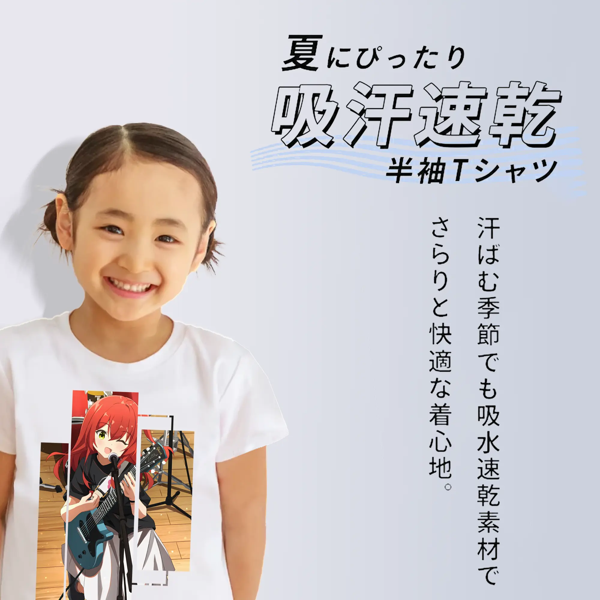 ぼっちざろっく！ グッズ,喜多郁代