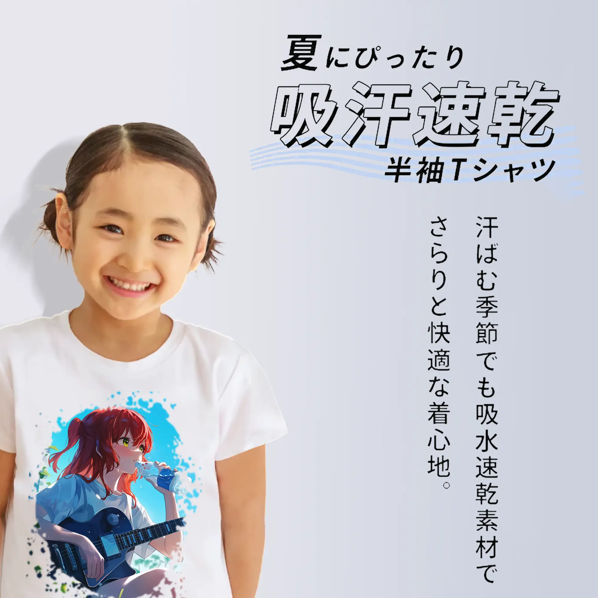 ぼっちざろっく！ グッズ,喜多郁代