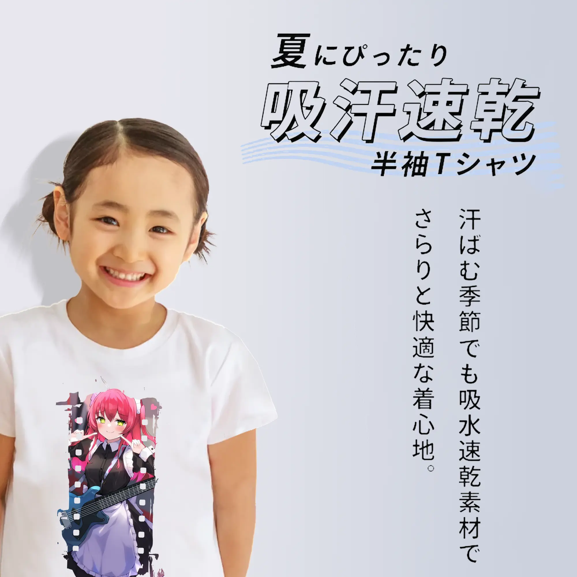 ぼっちざろっく！ グッズ,喜多郁代