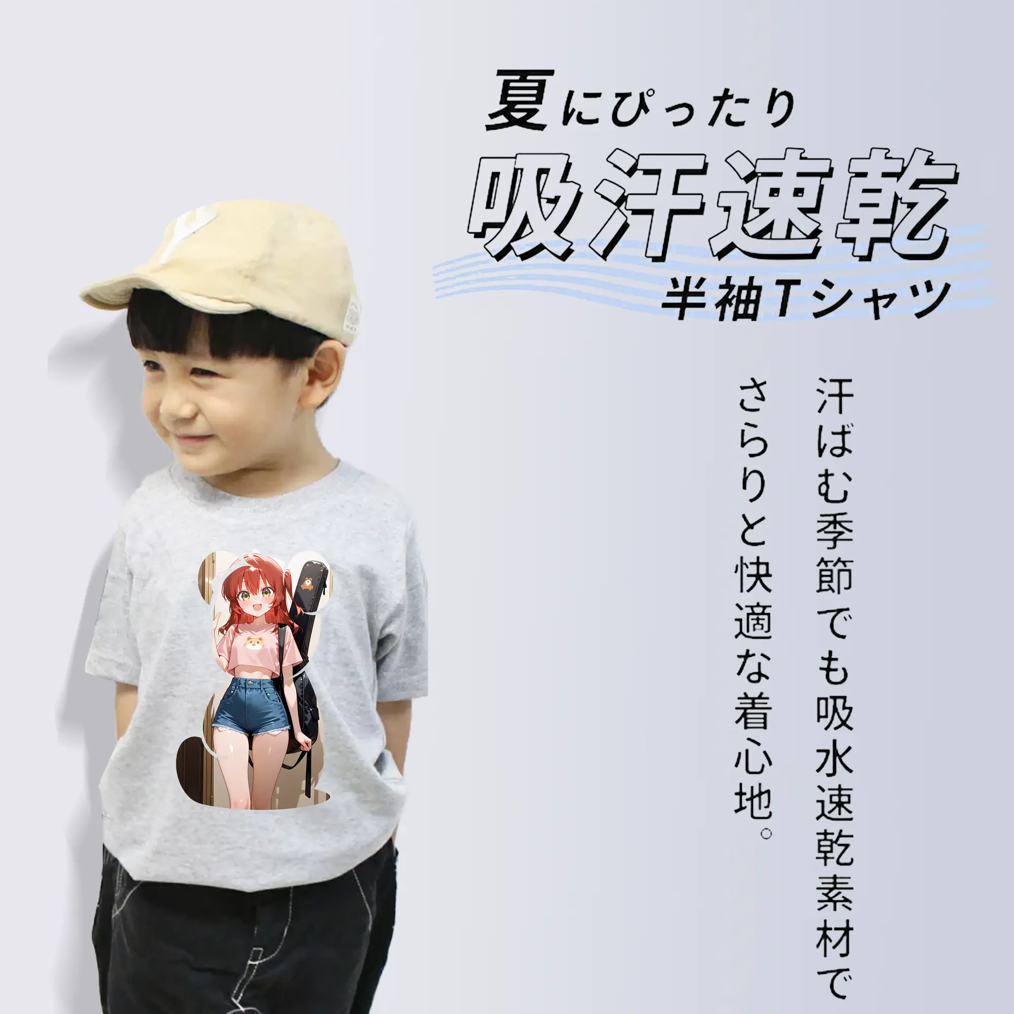 ぼっちざろっく！ グッズ,喜多郁代