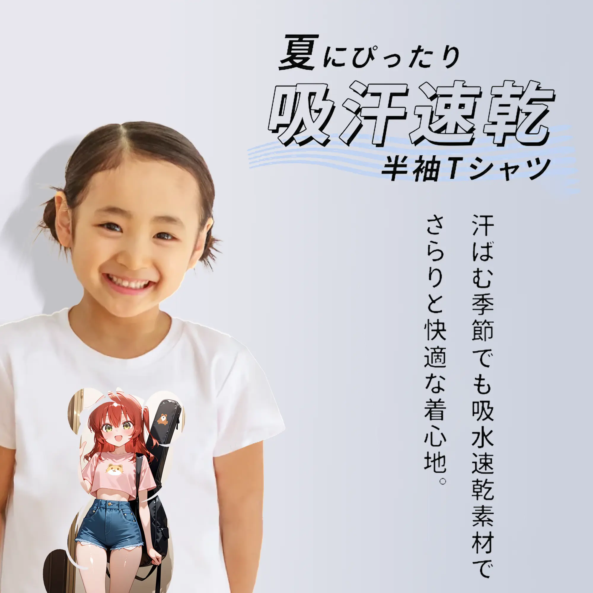 ぼっちざろっく！ グッズ,喜多郁代