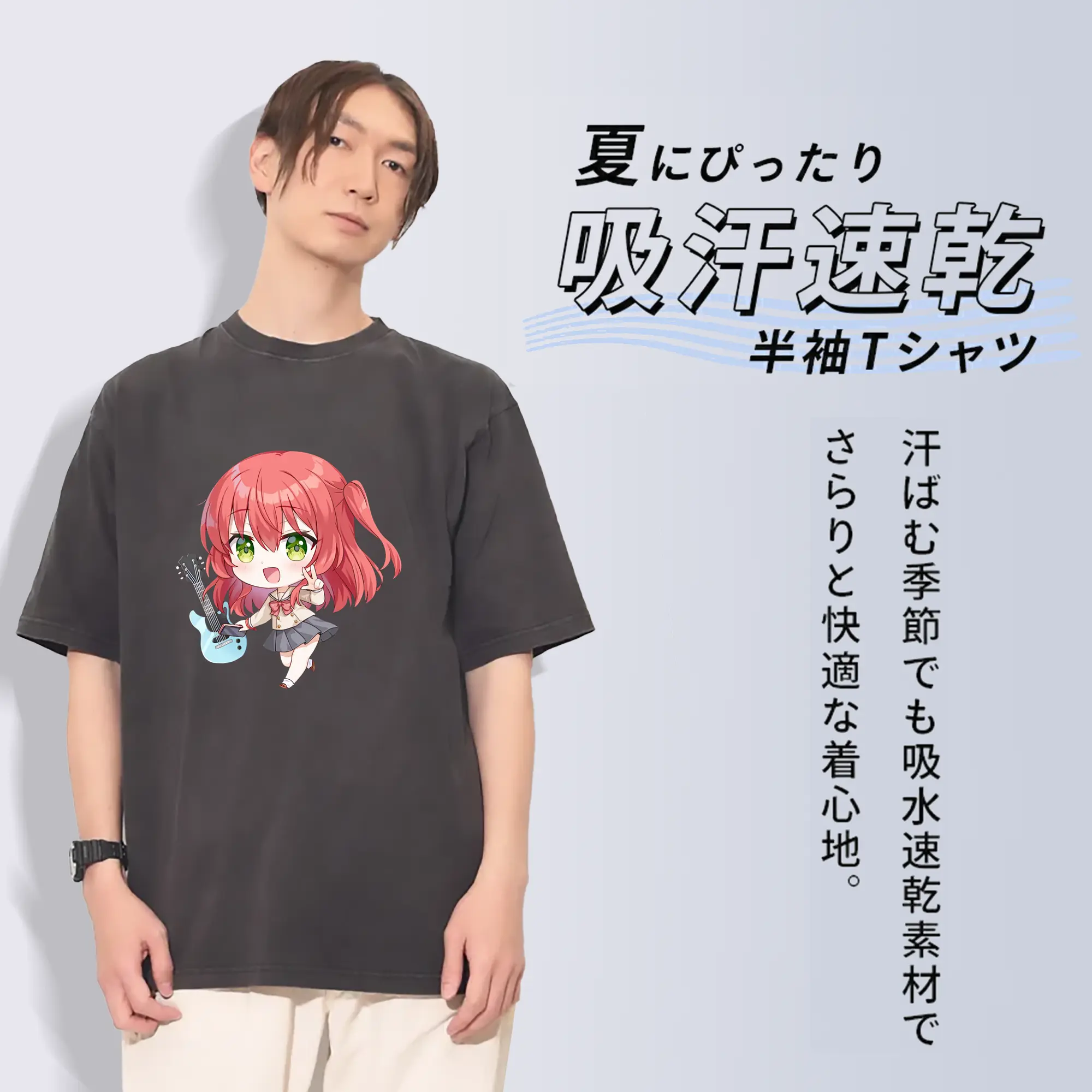 ぼっちざろっく！ グッズ,喜多郁代