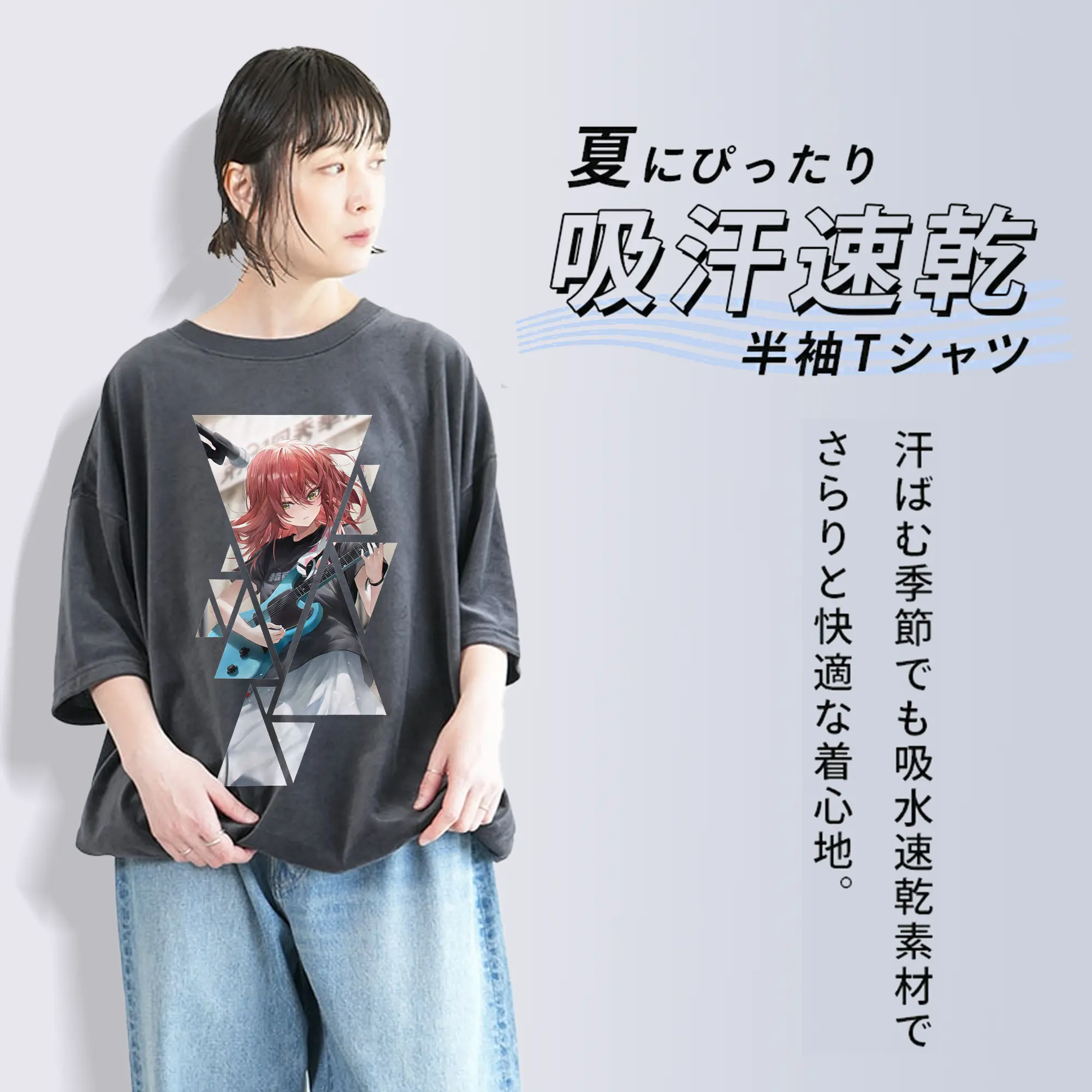 ぼっちざろっく！ グッズ,喜多郁代