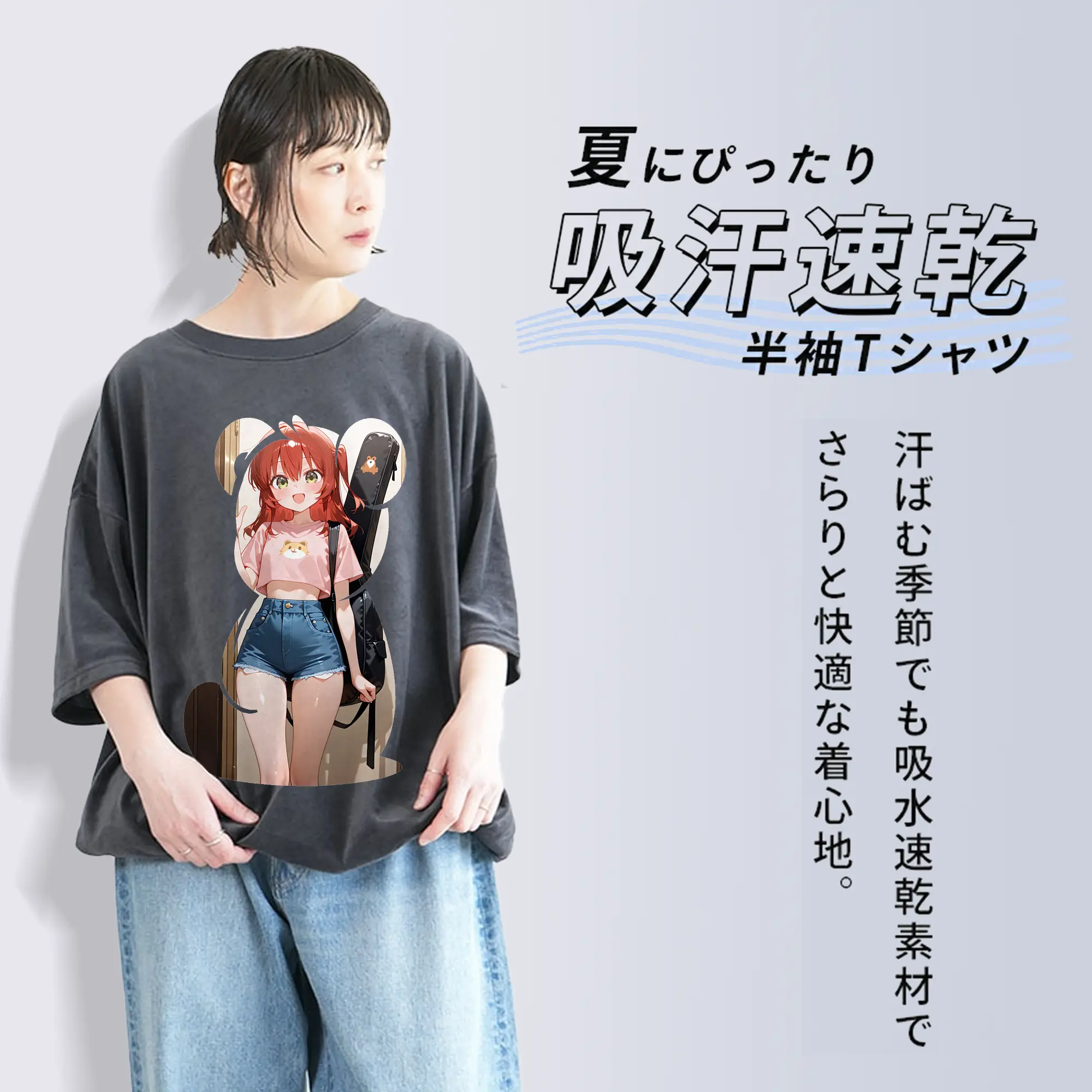 ぼっちざろっく！ グッズ,喜多郁代