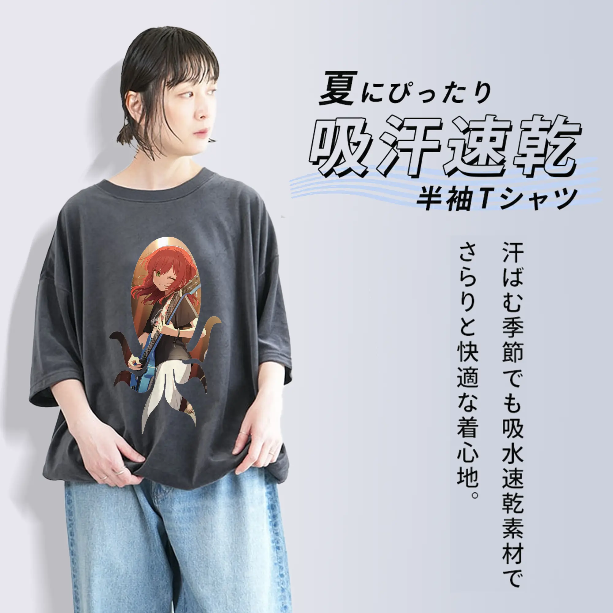 ぼっちざろっく！ グッズ,喜多郁代