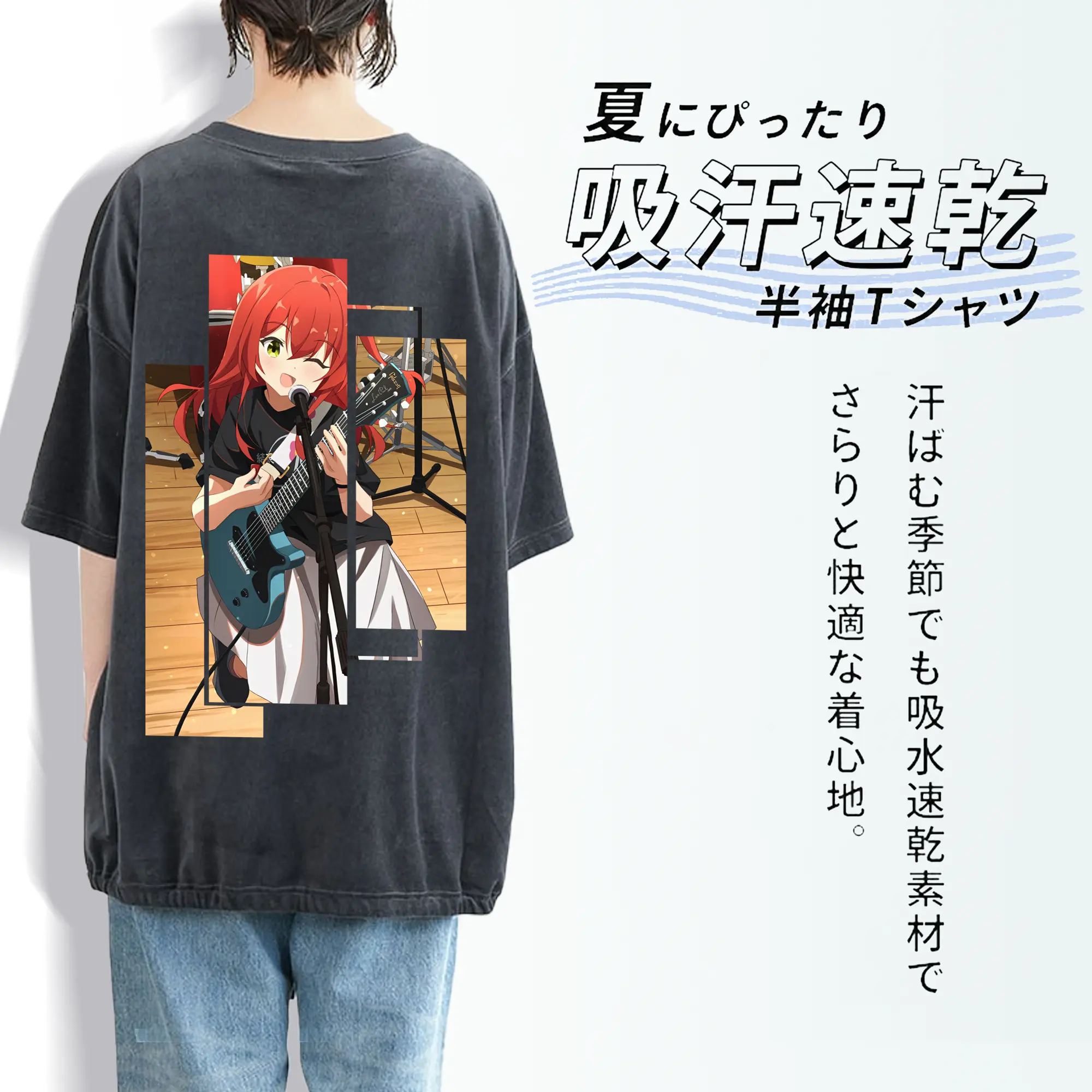 ぼっちざろっく！ グッズ,喜多郁代