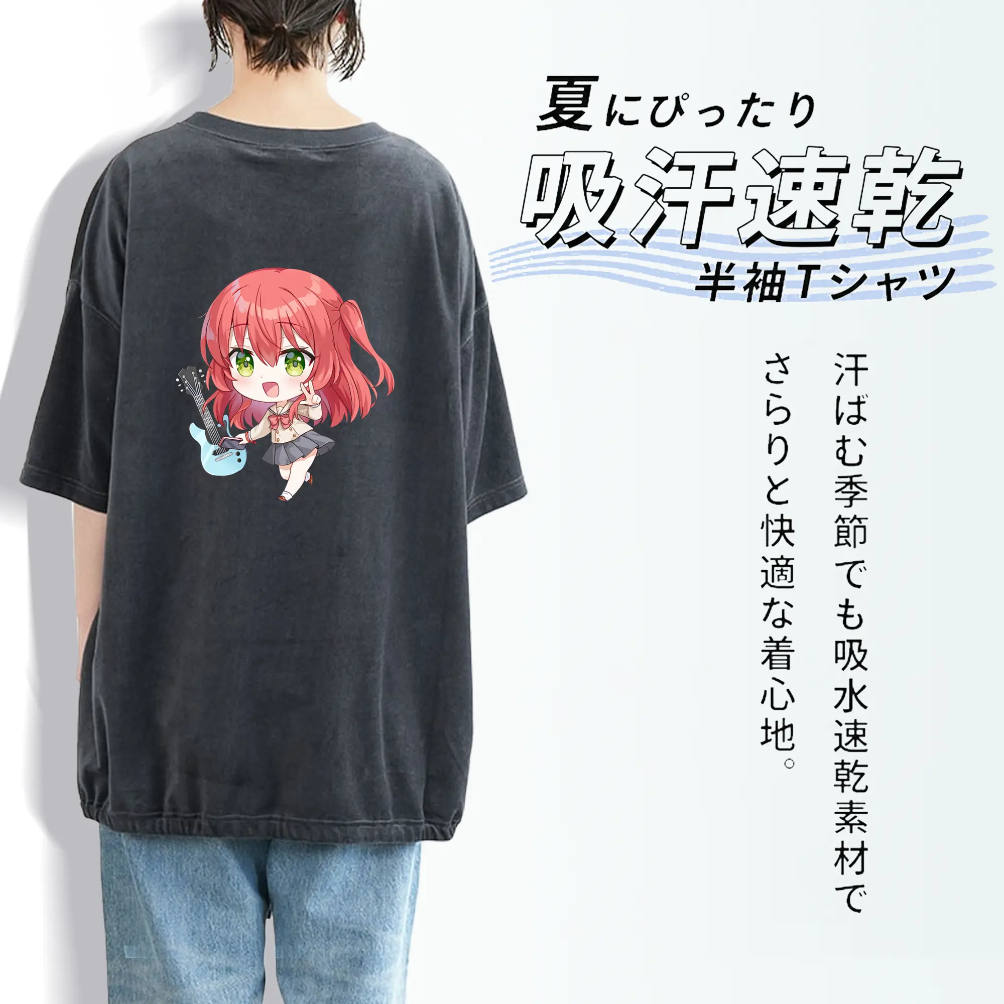 ぼっちざろっく！ グッズ,喜多郁代