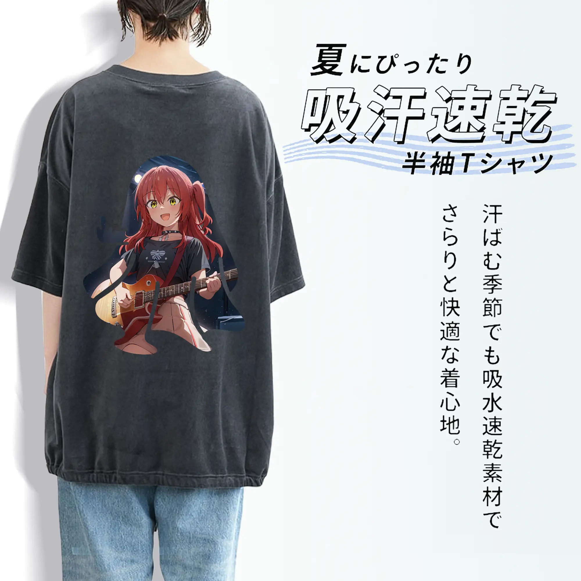 ぼっちざろっく！ グッズ,喜多郁代