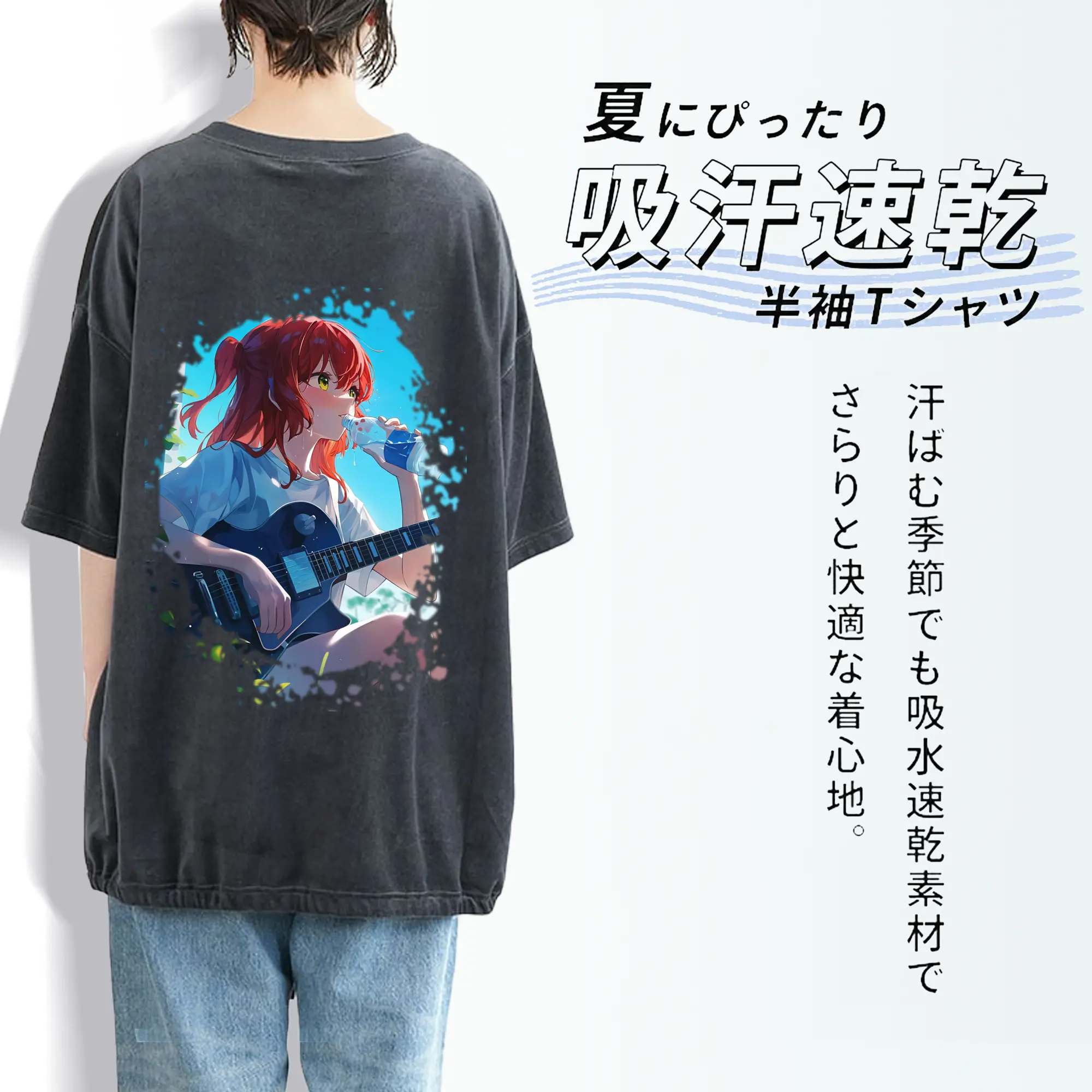 ぼっちざろっく！ グッズ,喜多郁代