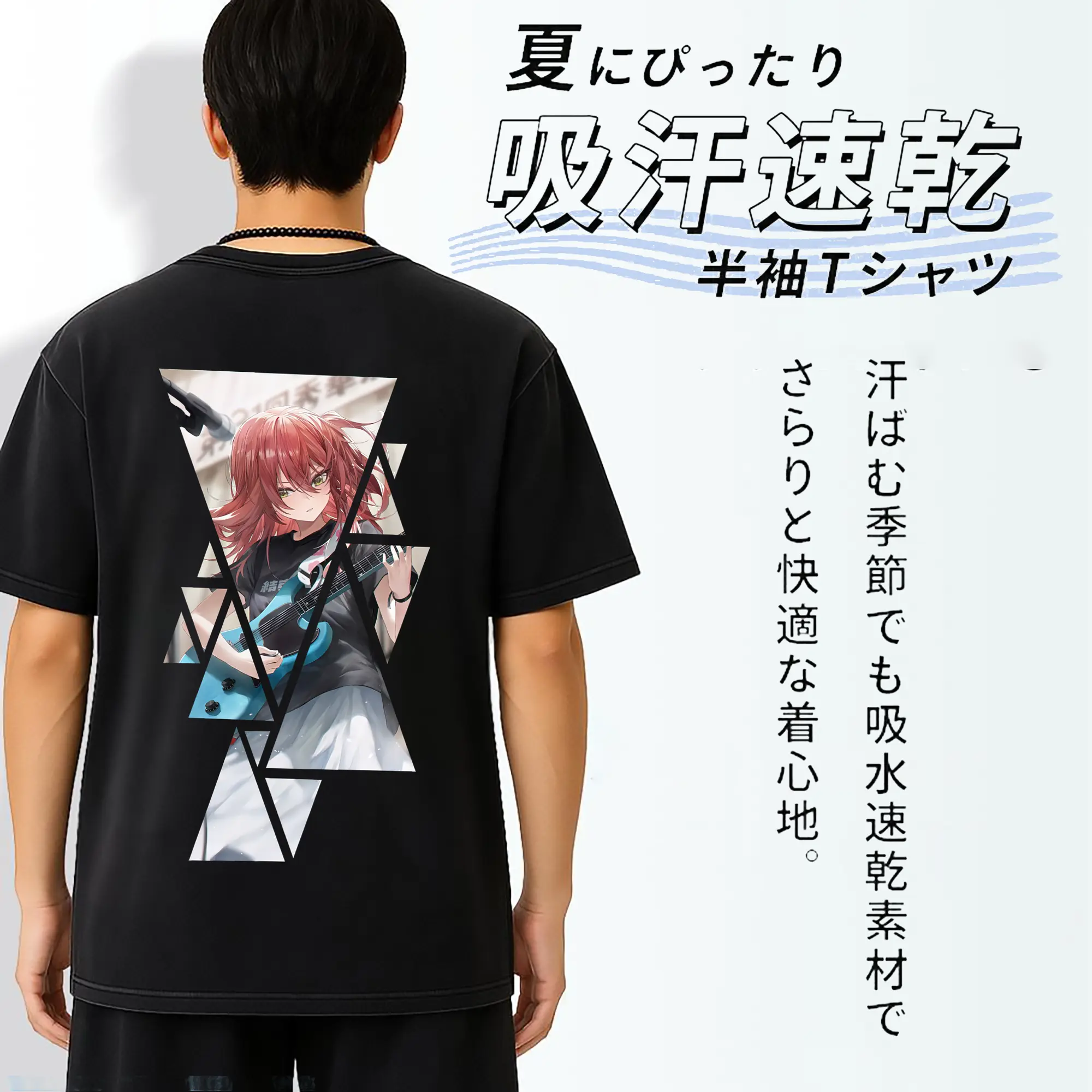 ぼっちざろっく！ グッズ,喜多郁代