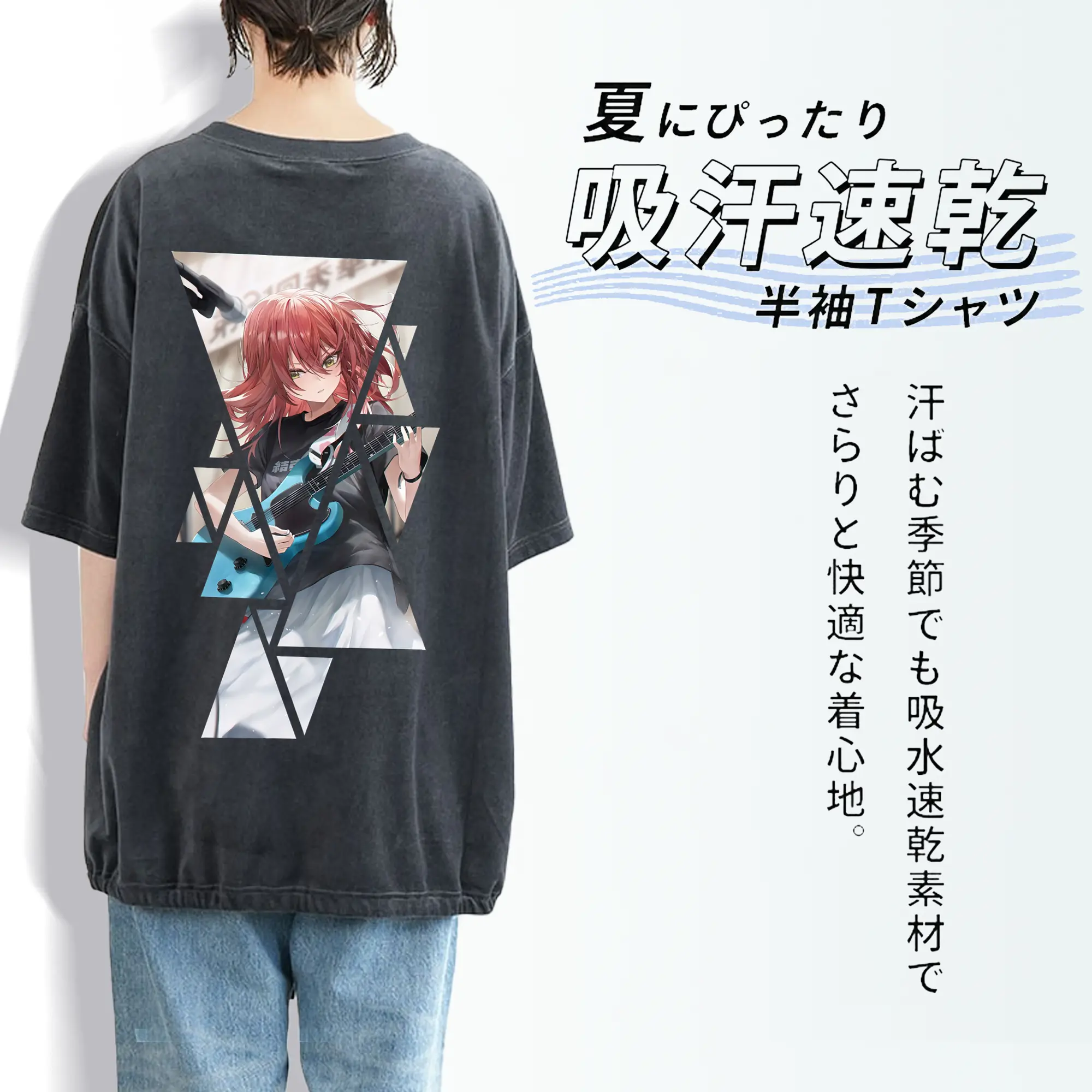 ぼっちざろっく！ グッズ,喜多郁代