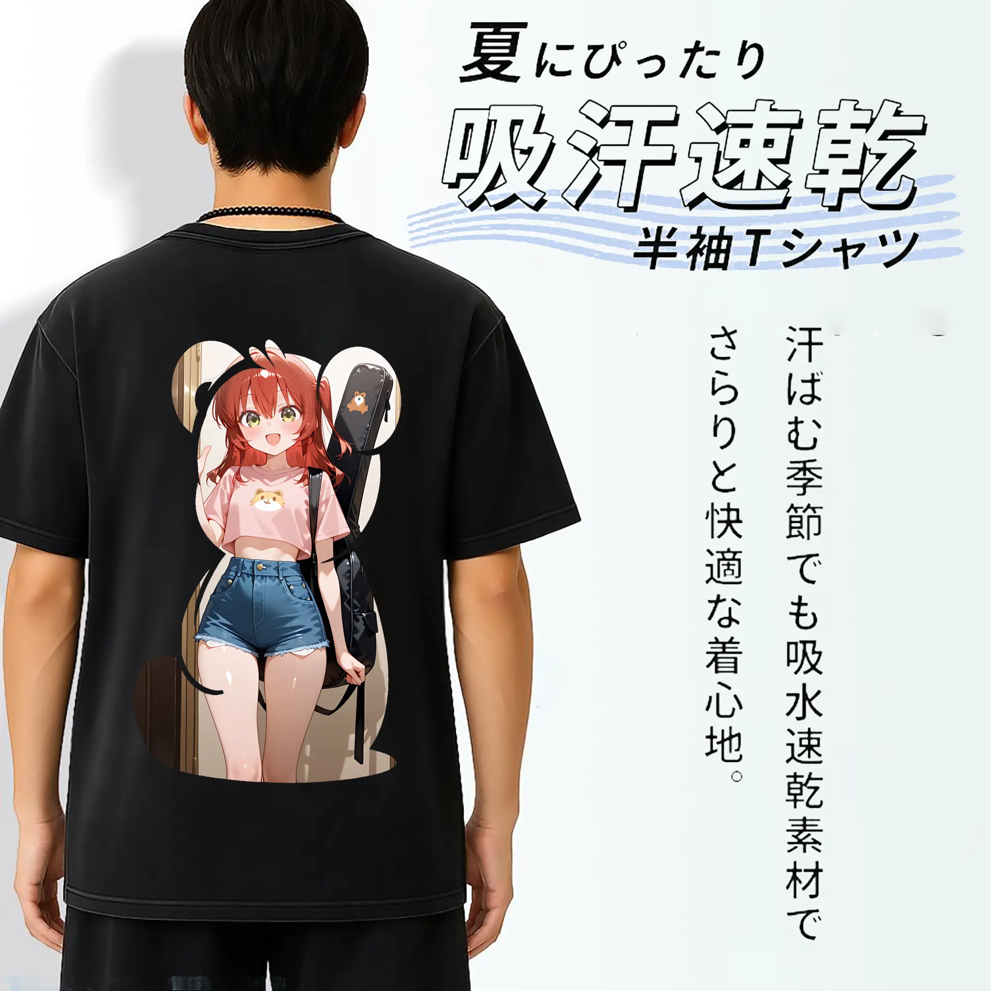 ぼっちざろっく！ グッズ,喜多郁代