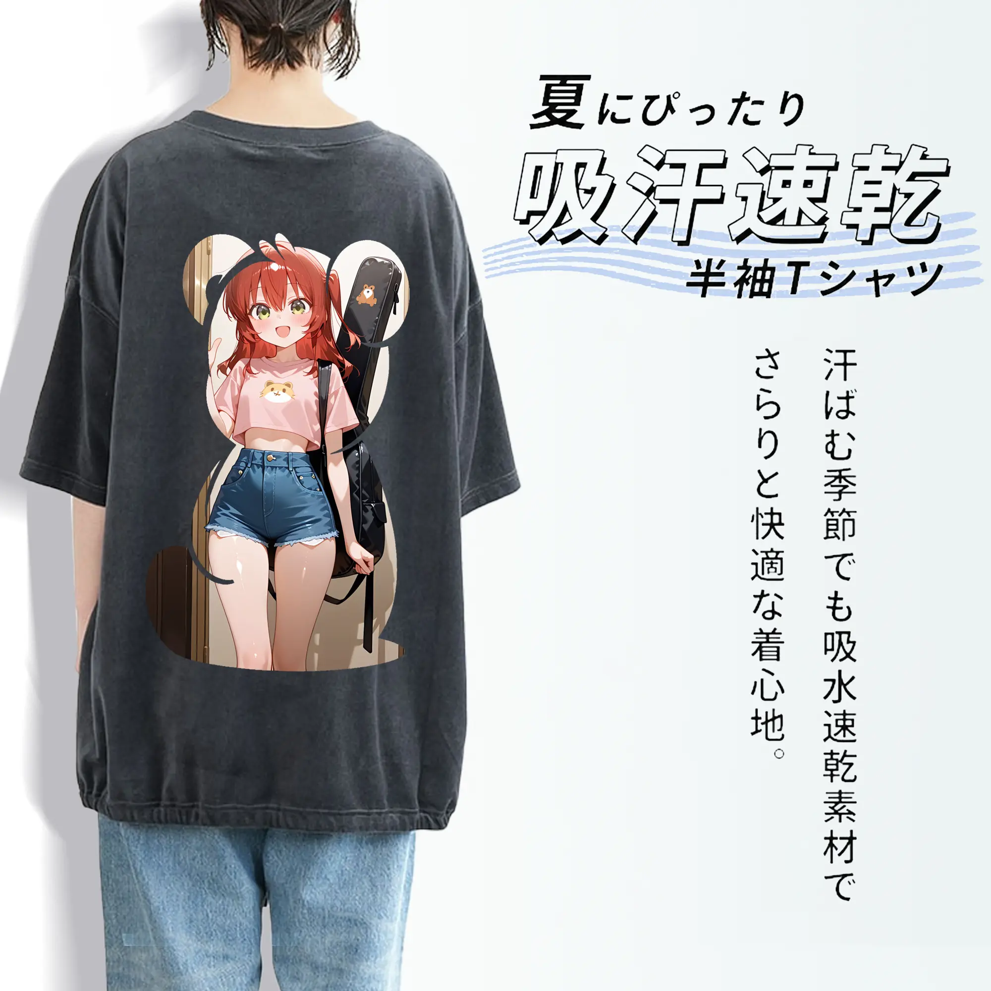 ぼっちざろっく！ グッズ,喜多郁代