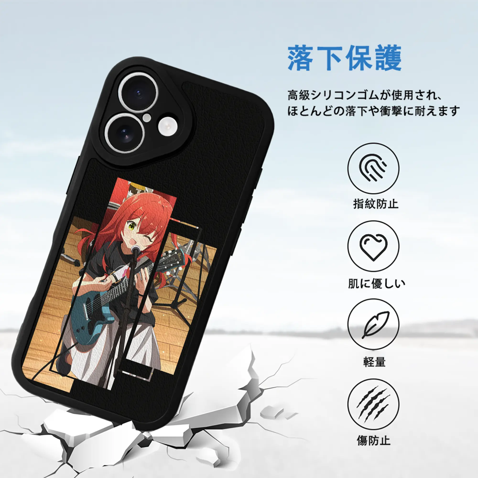 ぼっちざろっく！ グッズ,喜多郁代