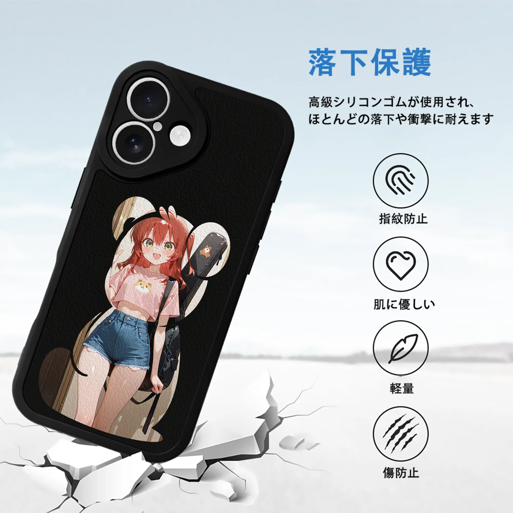 ぼっちざろっく！ グッズ,喜多郁代