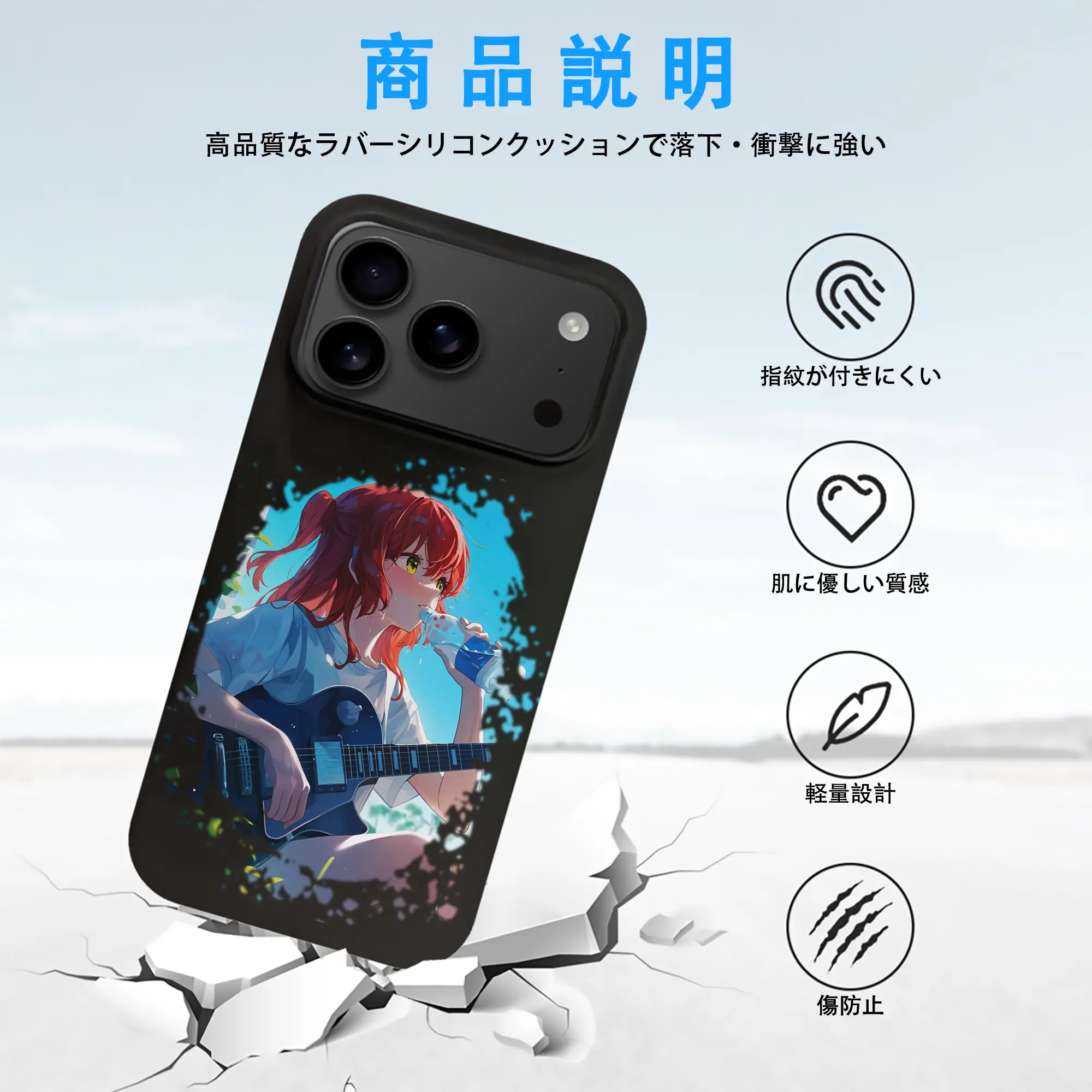 ぼっちざろっく！ グッズ,喜多郁代