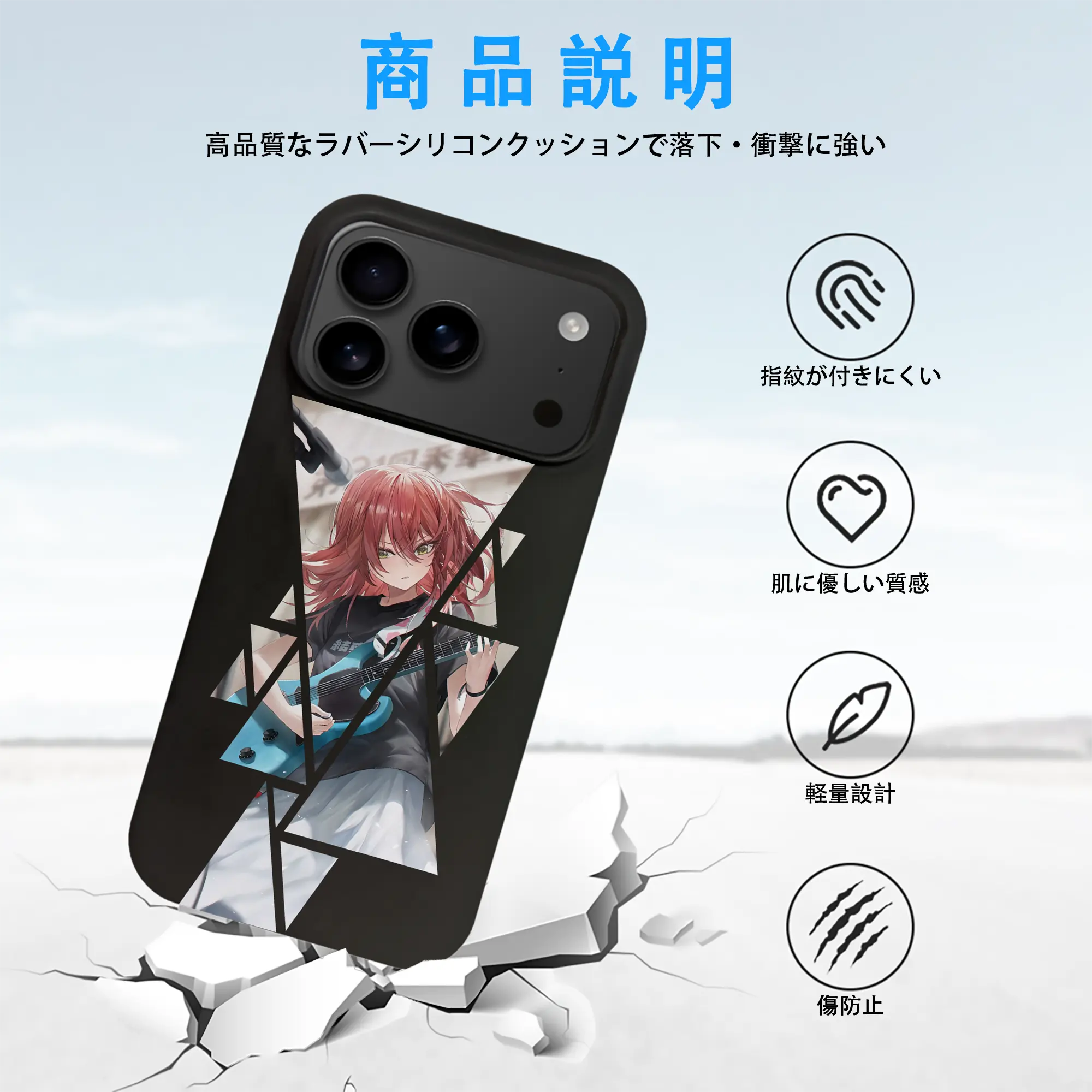 ぼっちざろっく！ グッズ,喜多郁代