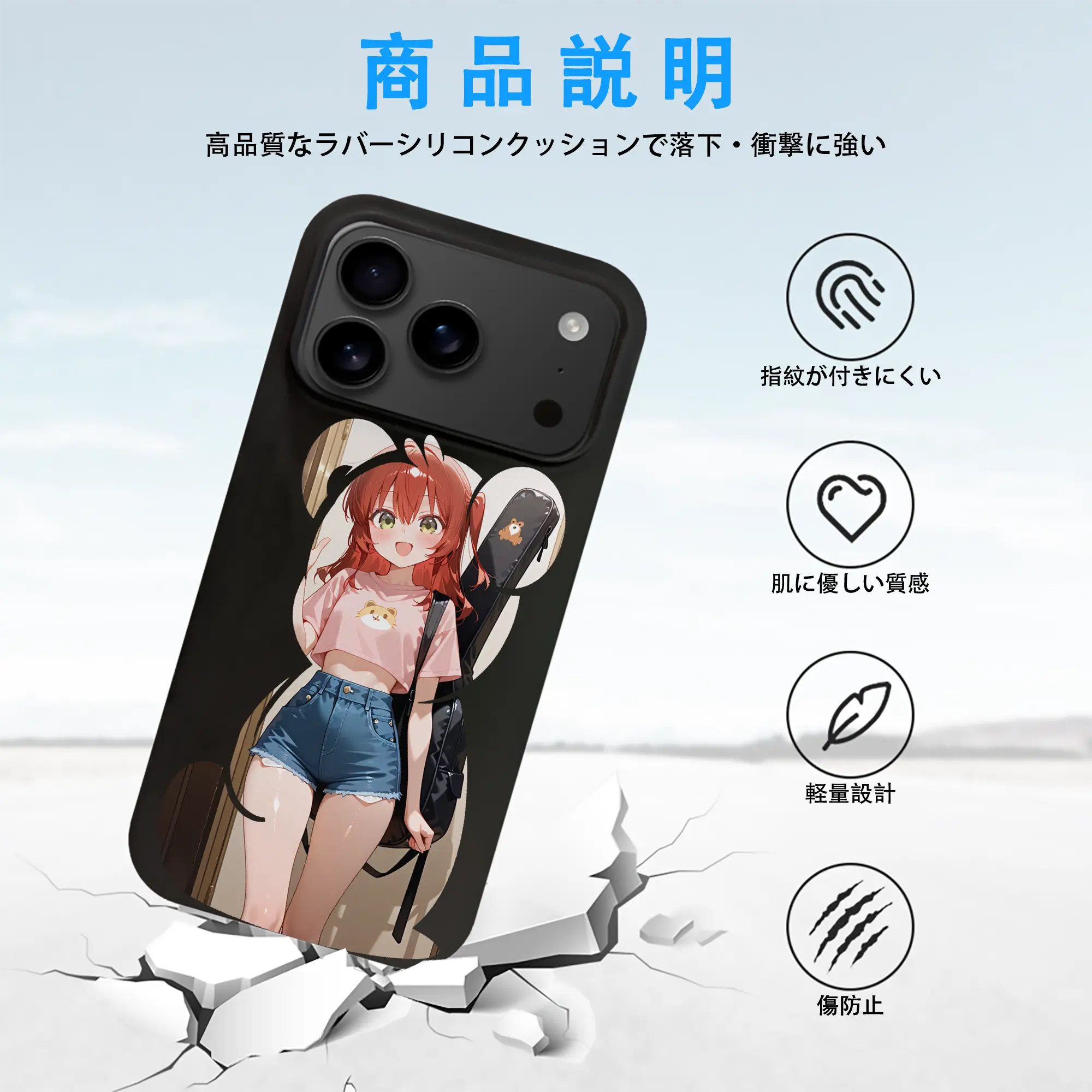 ぼっちざろっく！ グッズ,喜多郁代