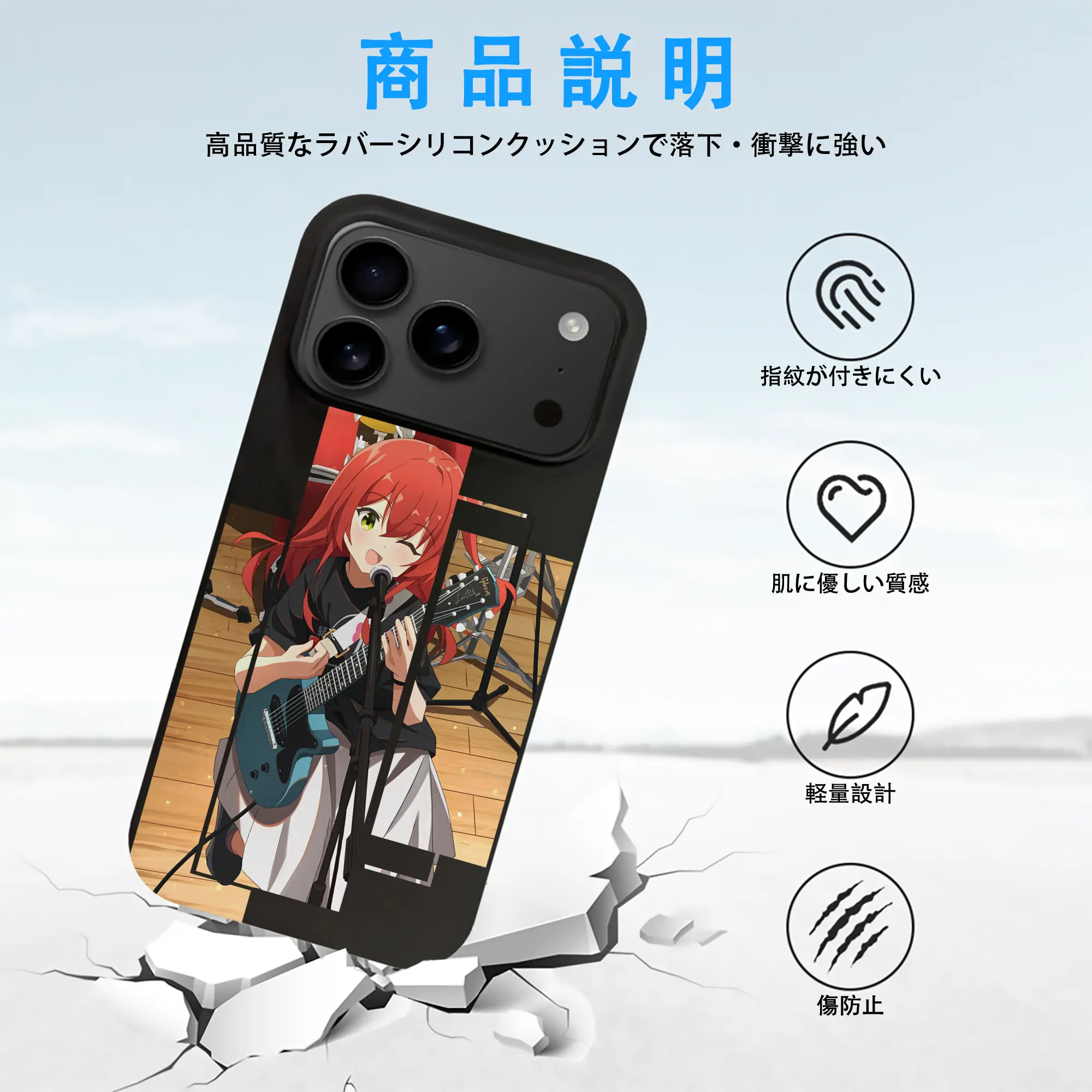 ぼっちざろっく！ グッズ,喜多郁代