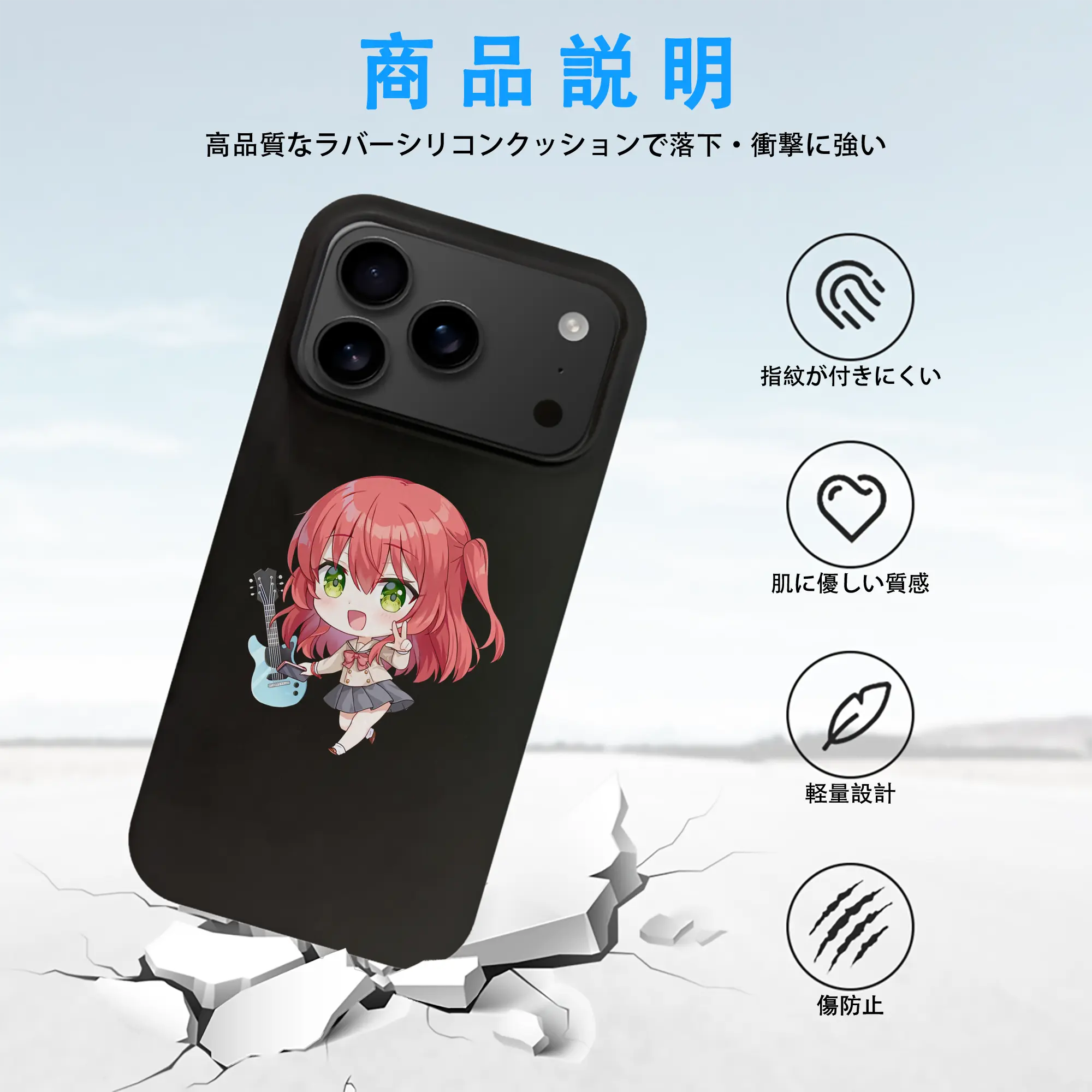 ぼっちざろっく！ グッズ,喜多郁代