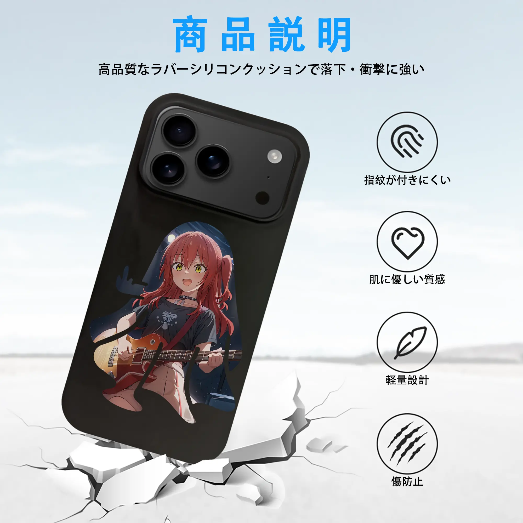 ぼっちざろっく！ グッズ,喜多郁代