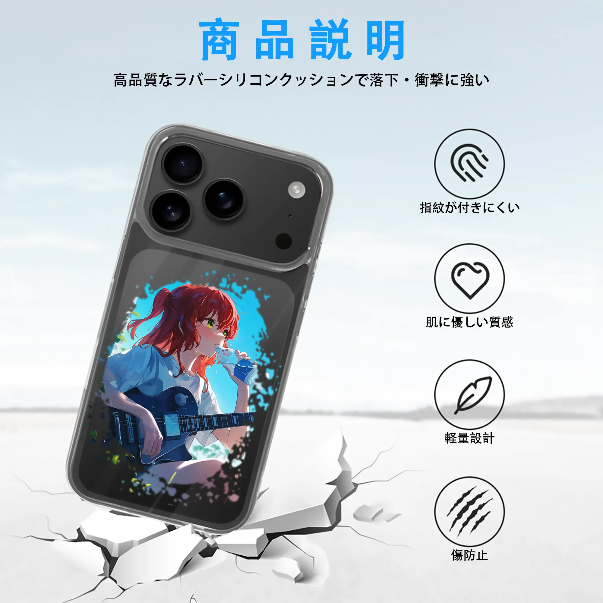 ぼっちざろっく！ グッズ,喜多郁代