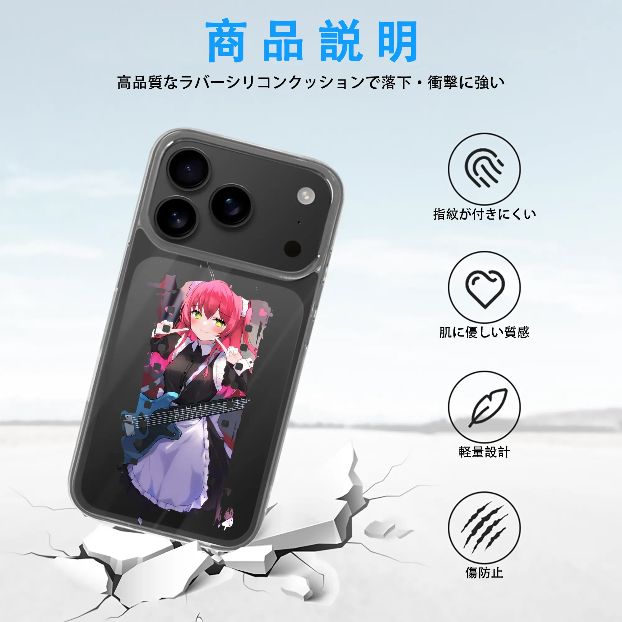 ぼっちざろっく！ グッズ,喜多郁代