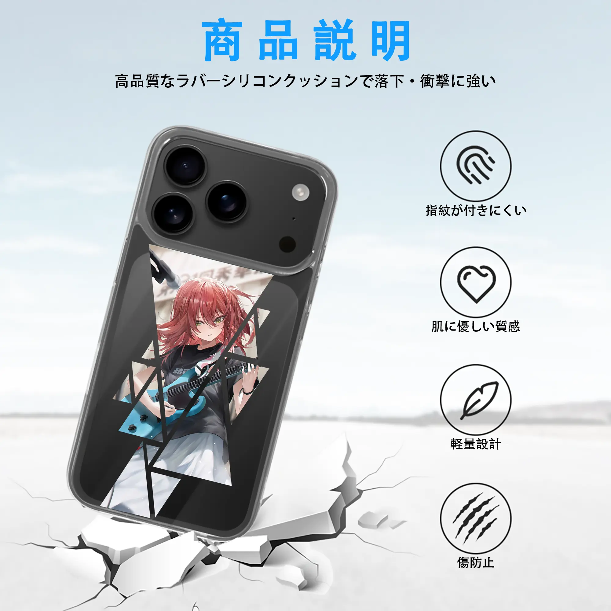 ぼっちざろっく！ グッズ,喜多郁代