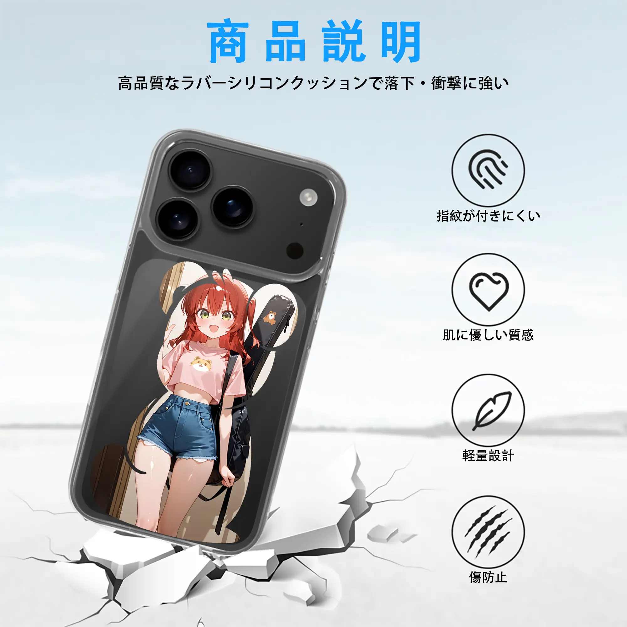 ぼっちざろっく！ グッズ,喜多郁代