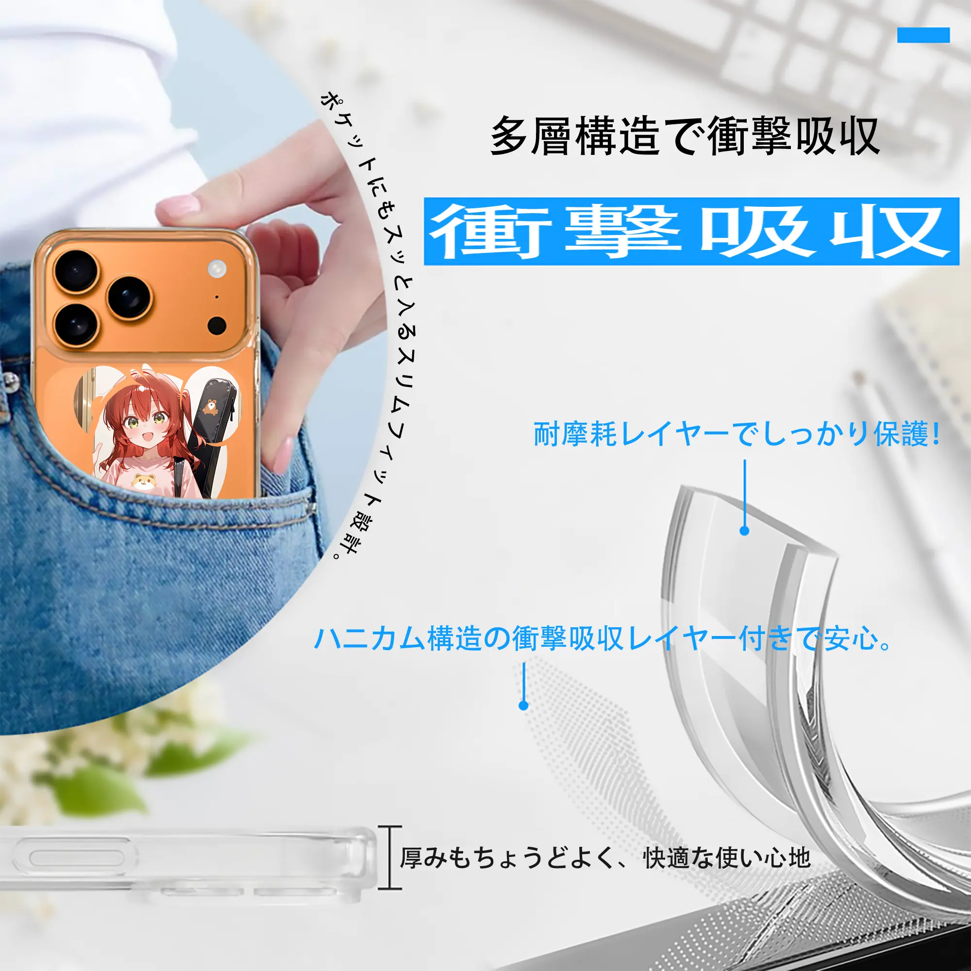 ぼっちざろっく！ グッズ,喜多郁代