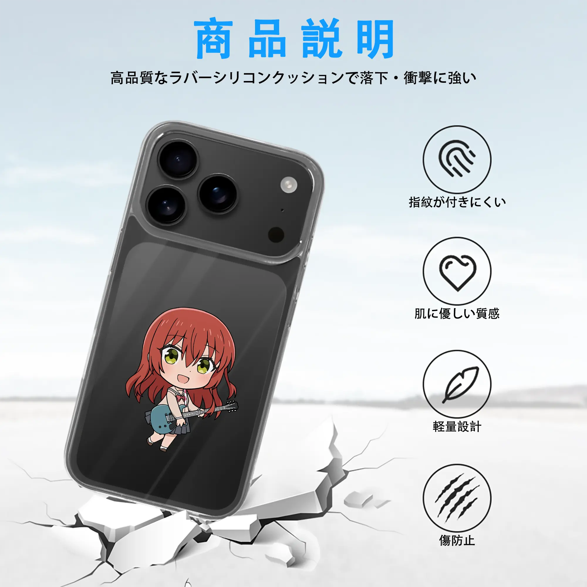 ぼっちざろっく！ グッズ,喜多郁代