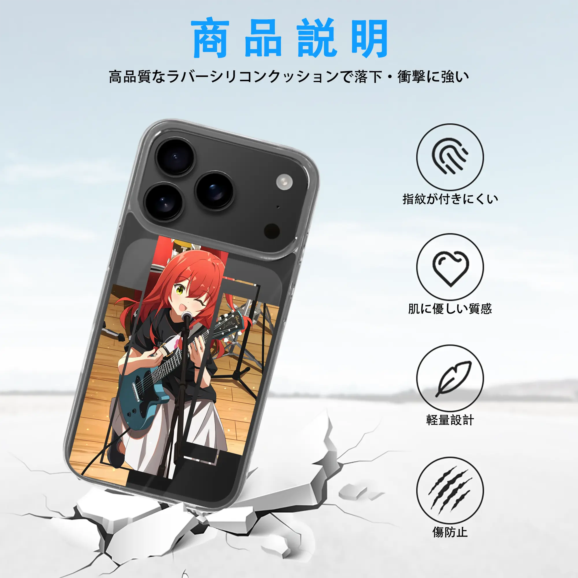 ぼっちざろっく！ グッズ,喜多郁代