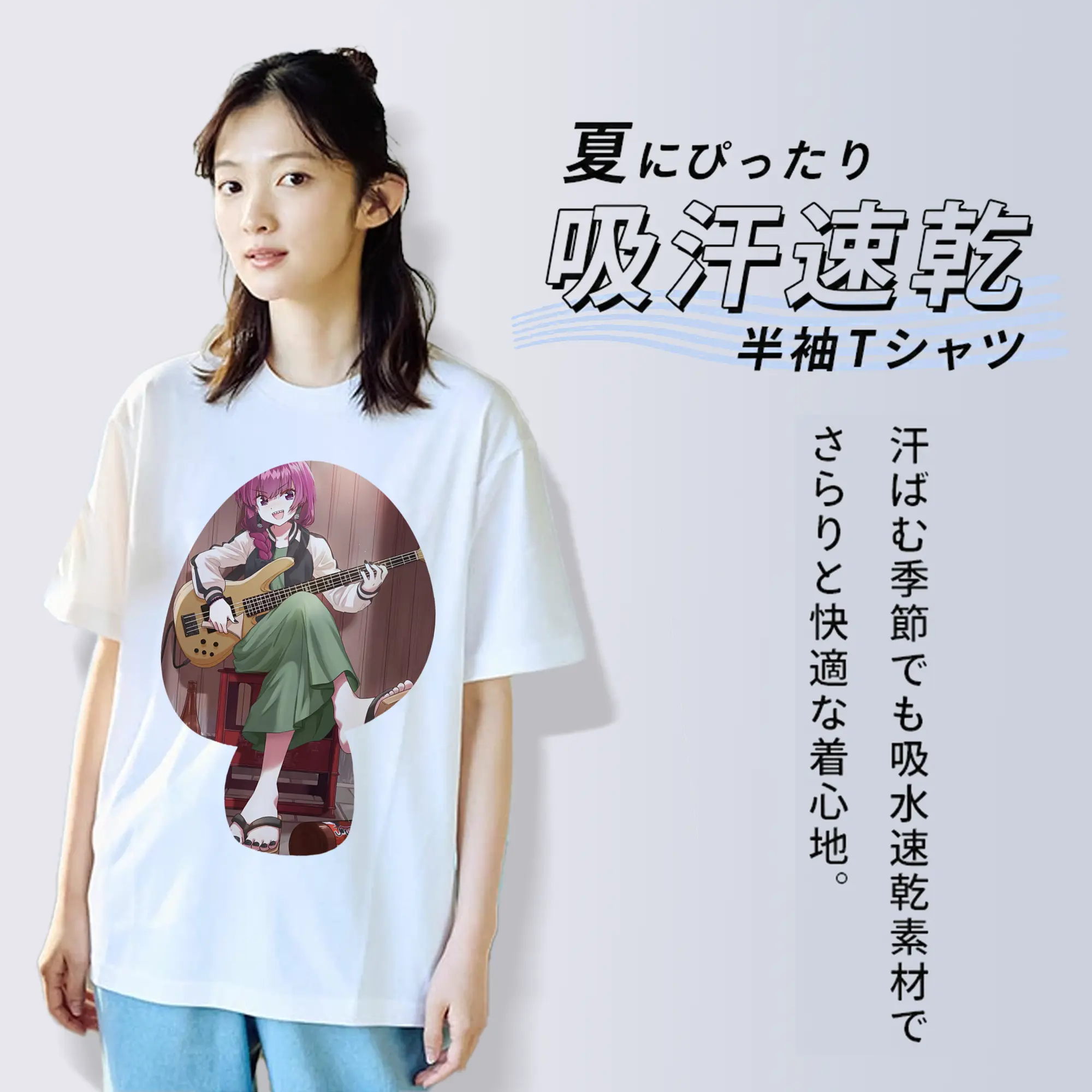 ぼっちざろっく！ グッズ,廣井きくり