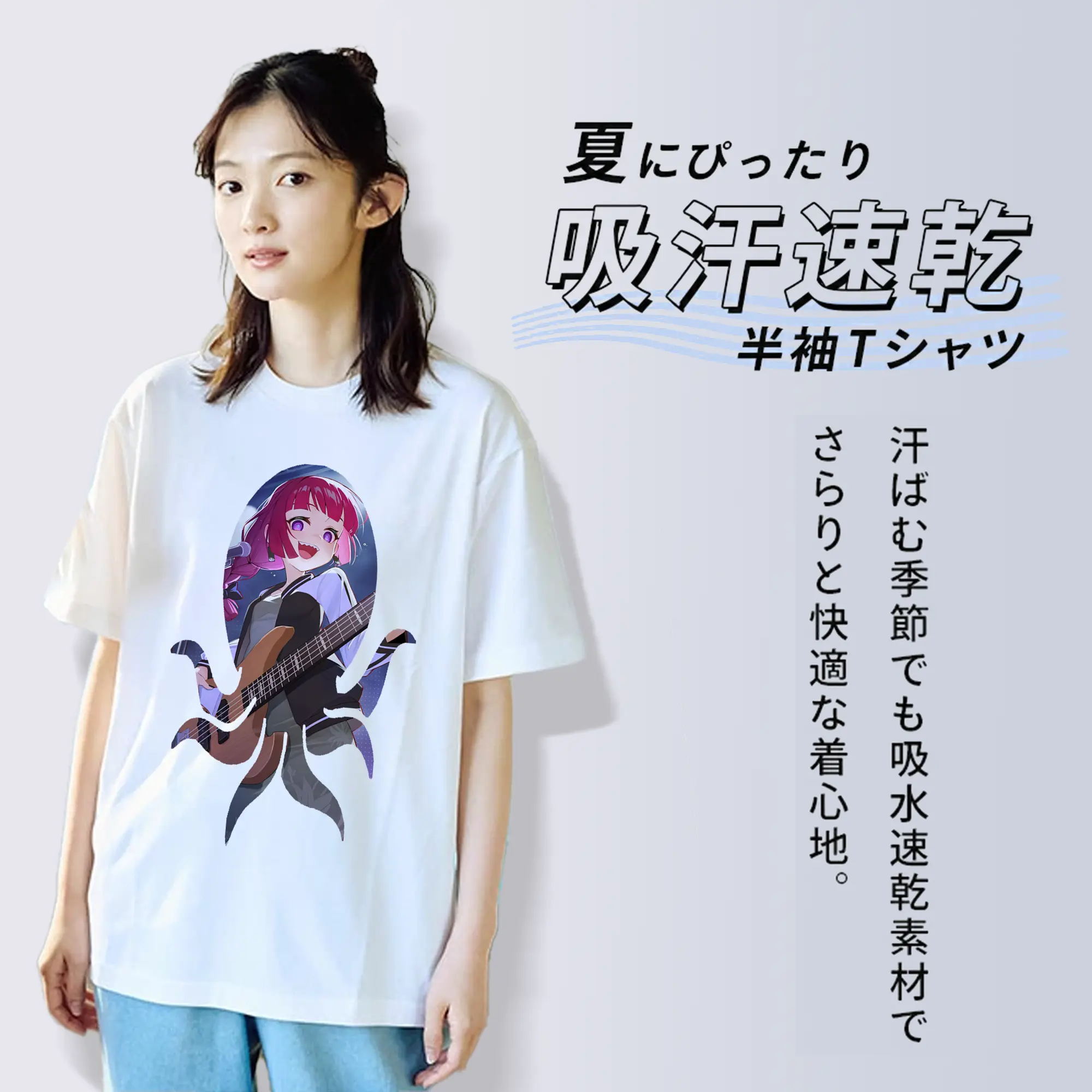 ぼっちざろっく！ グッズ,廣井きくり