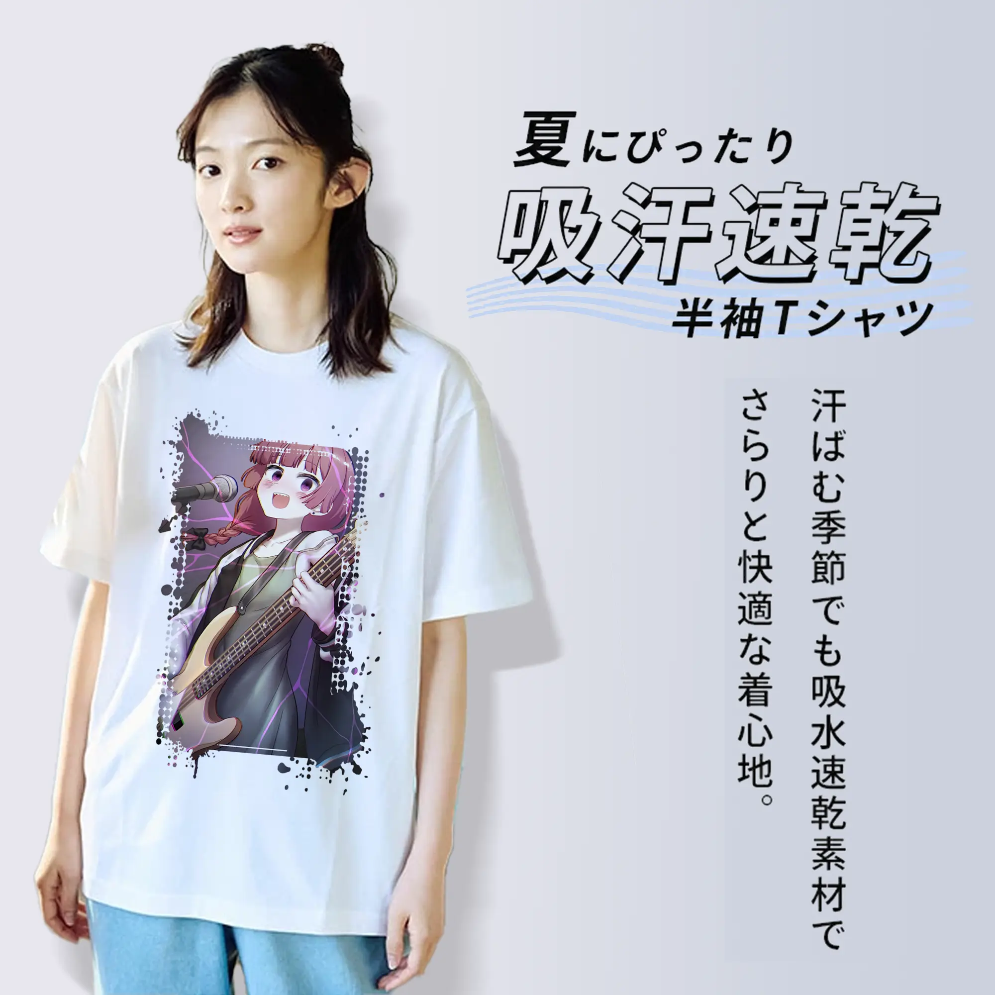 ぼっちざろっく！ グッズ,廣井きくり