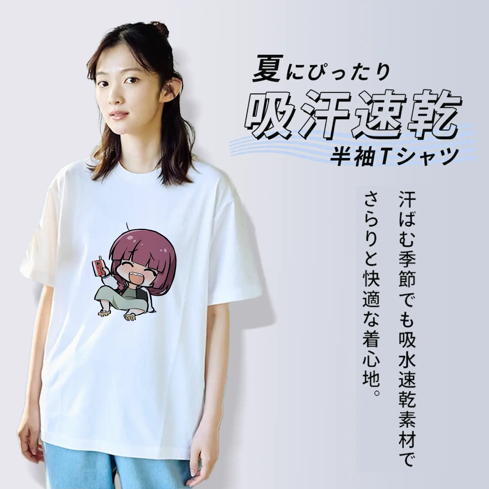 ぼっちざろっく！ グッズ,廣井きくり