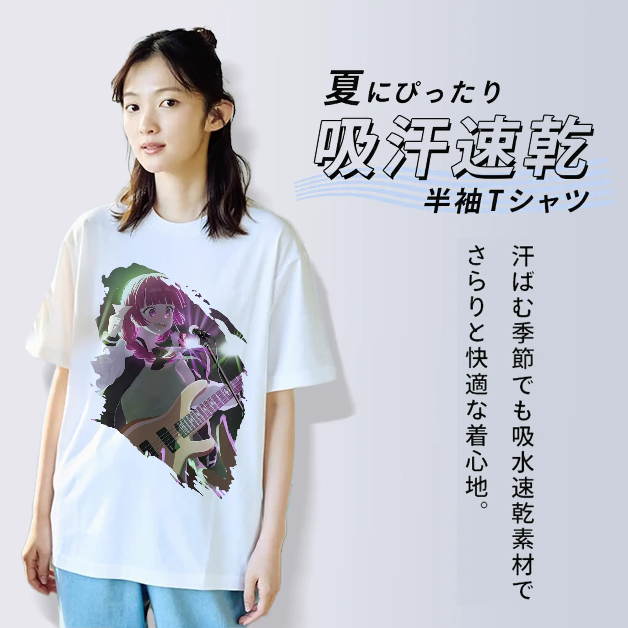 ぼっちざろっく！ グッズ,廣井きくり