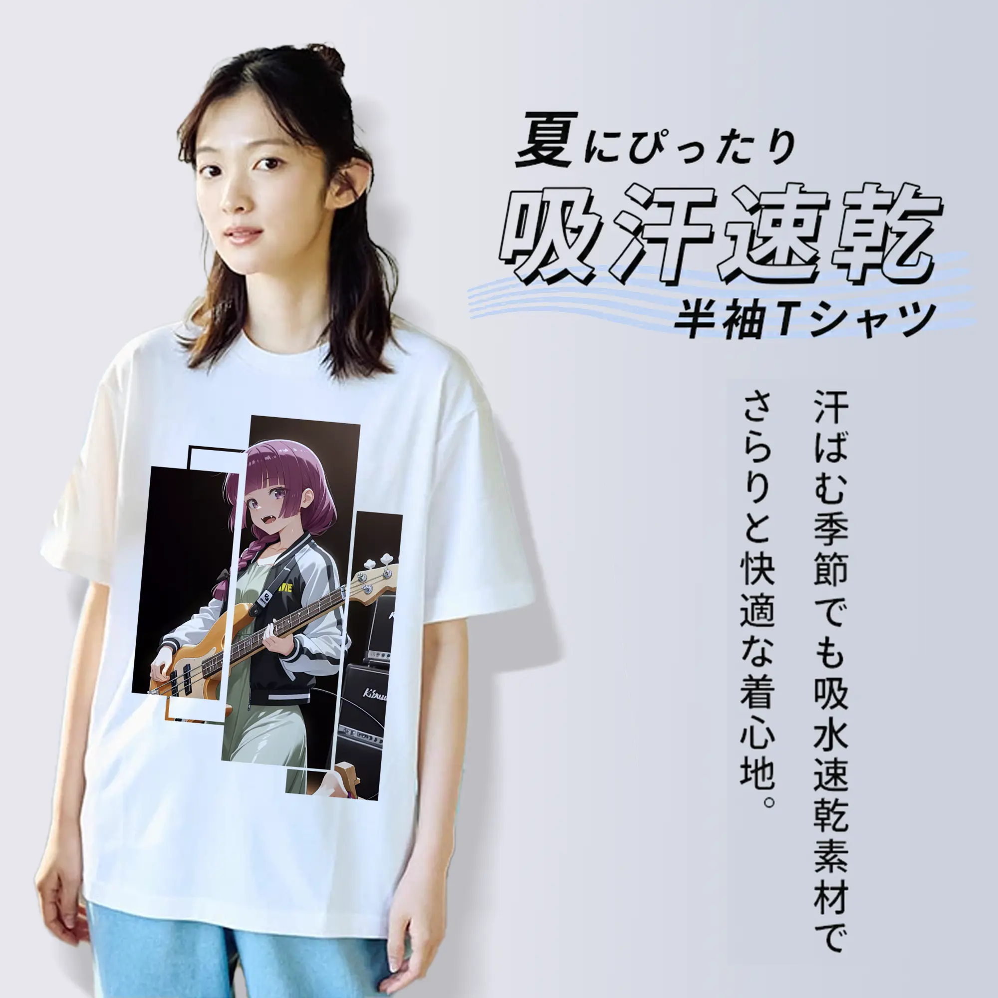 ぼっちざろっく！ グッズ,廣井きくり