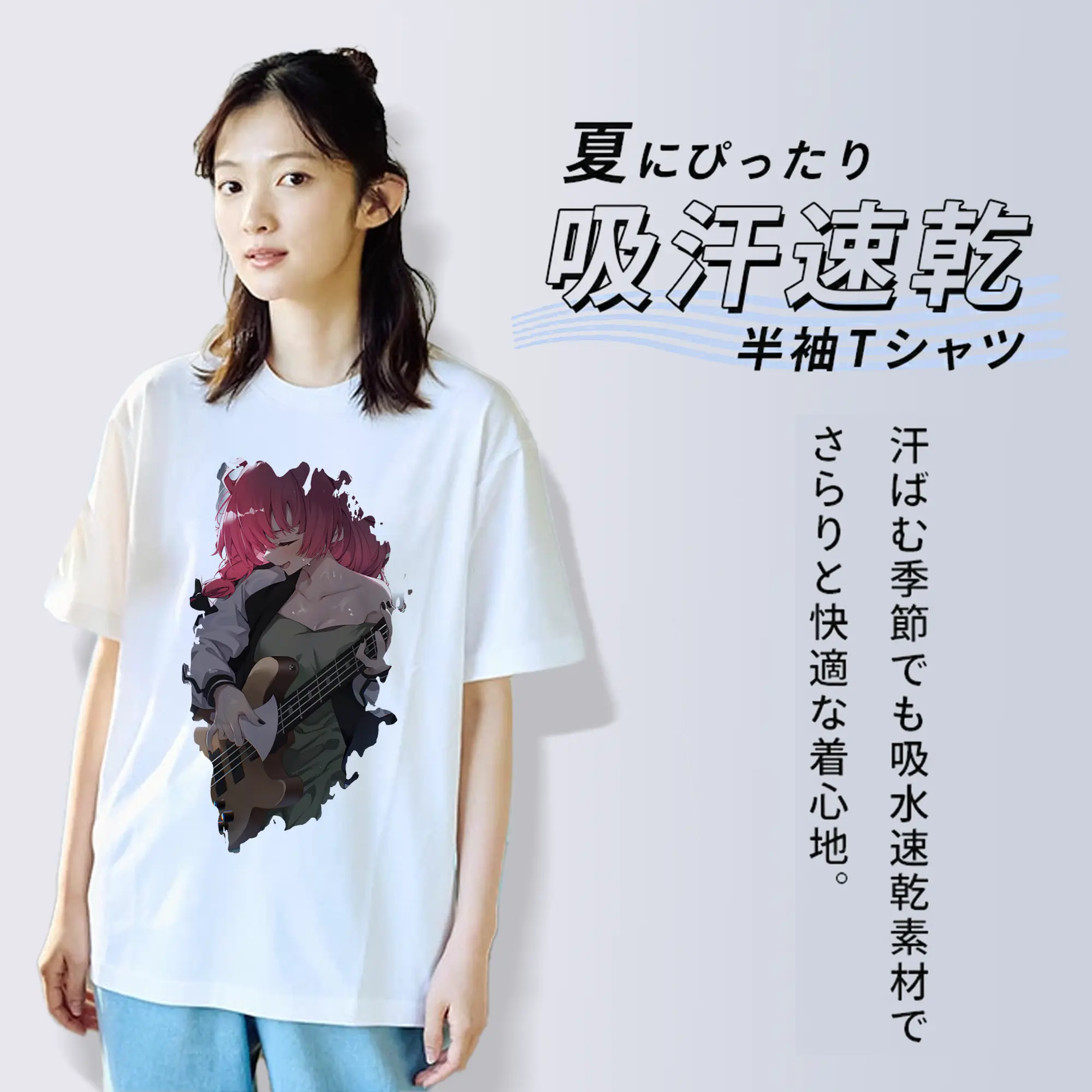 ぼっちざろっく！ グッズ,廣井きくり